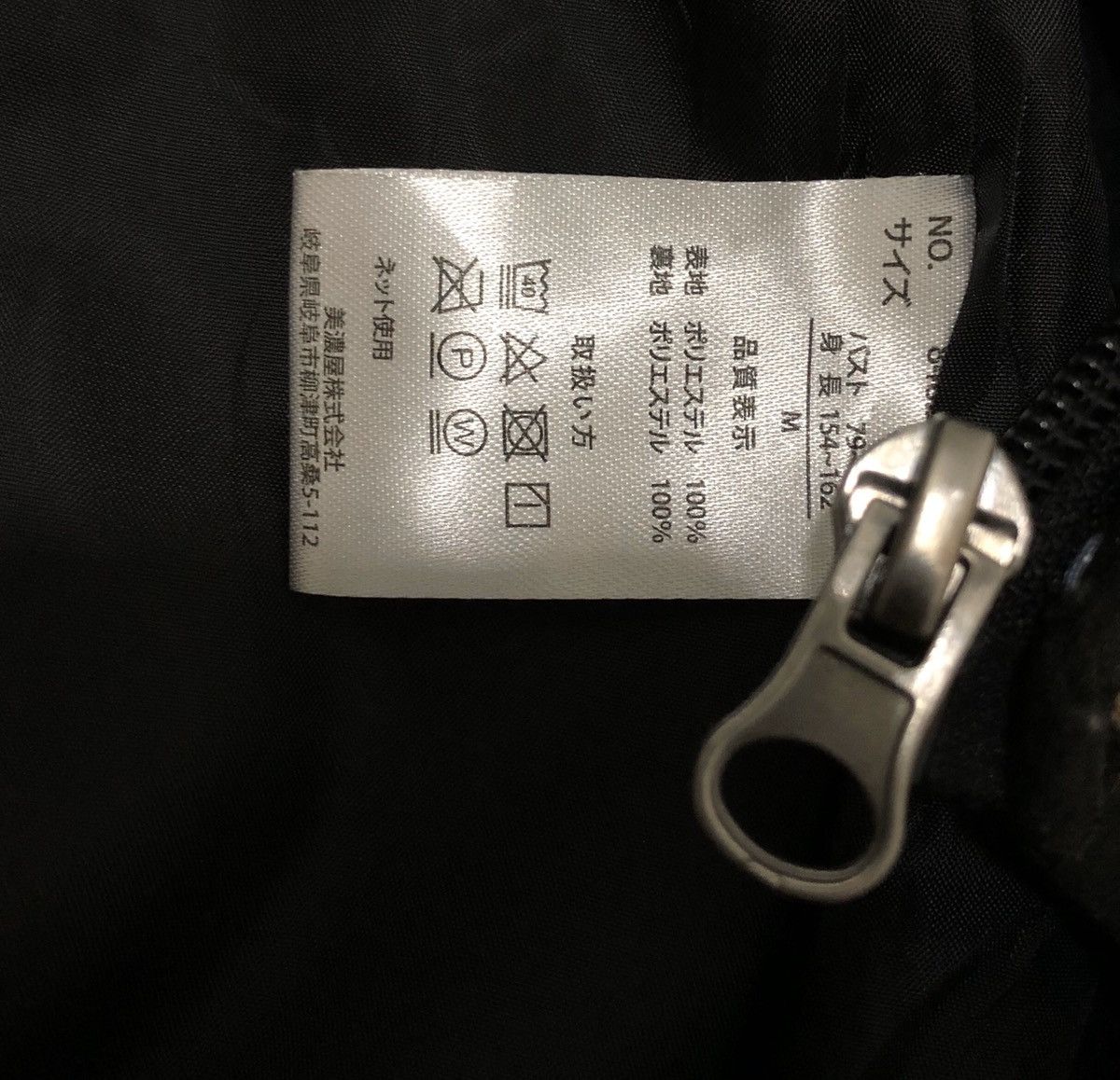 Converse Converse Fleece Jacket style Size US M / EU 48-50 / 2 - 11 Thumbnail