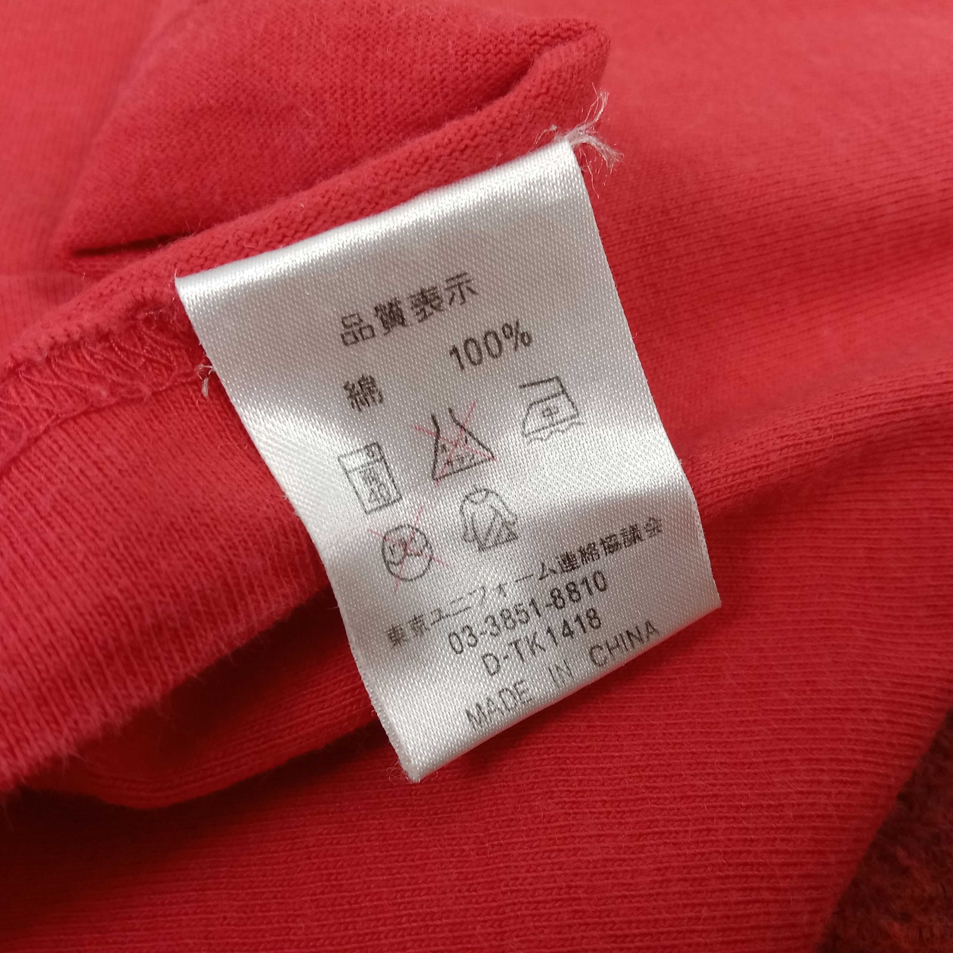 Japanese Brand × Vintage Nissan Nismo GTR Japanese Motorsports Tshirt Size US M / EU 48-50 / 2 - 9 Thumbnail