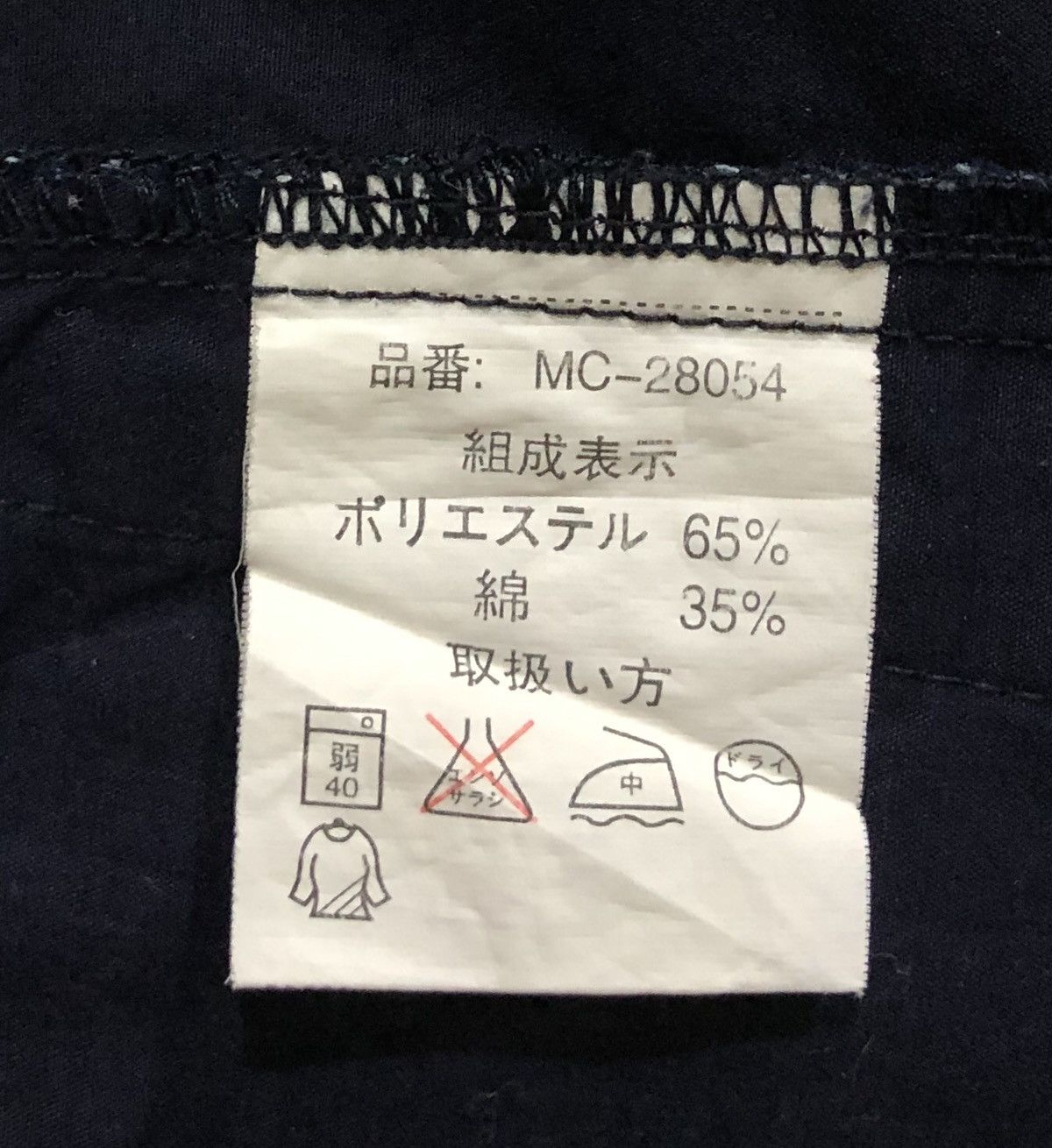 MCM Vintage MCM Vest Jacket With Embossed Logo Size US M / EU 48-50 / 2 - 9 Thumbnail