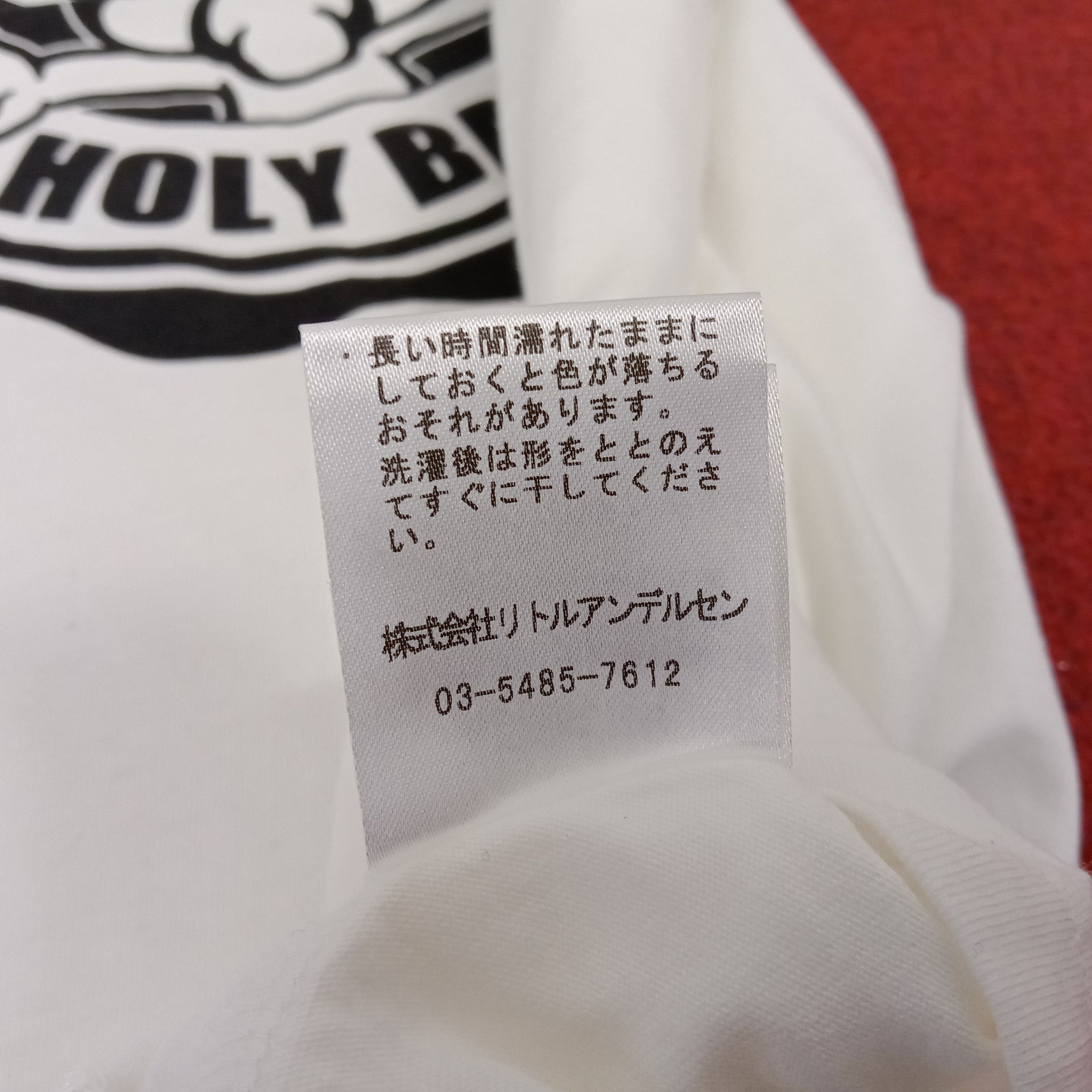 Hysteric Glamour Hysteric Glamour Mini Streetwear Big Logo Design Tshirt Size US S / EU 44-46 / 1 - 8 Thumbnail