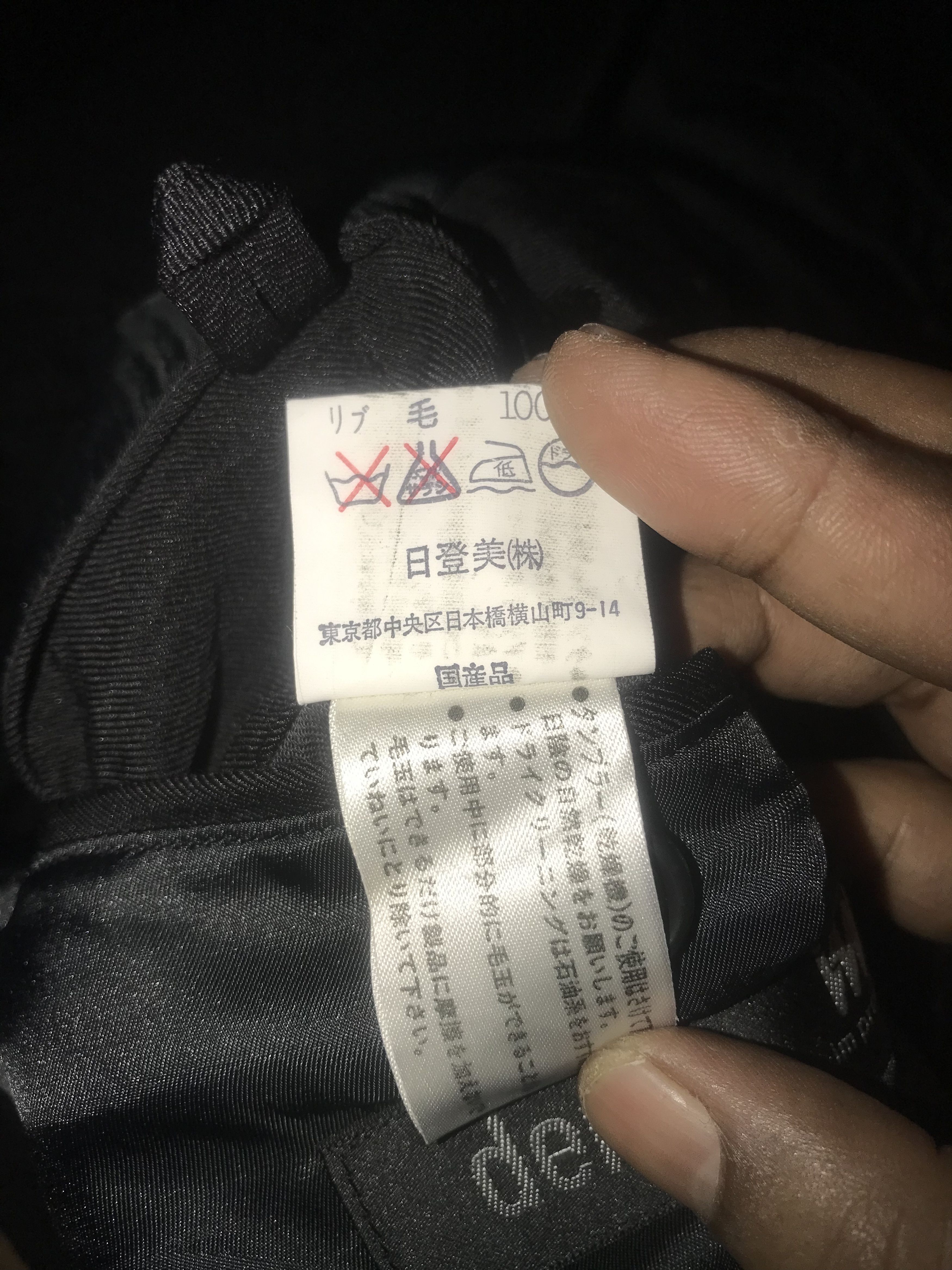 Issey Miyake 💥FinalDrop💥Issey Miyake Denim Im Product Bomber Size US M / EU 48-50 / 2 - 7 Thumbnail