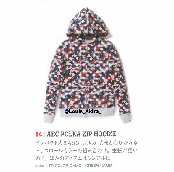 Bape ABC Polka Zip Hoodie (2012) Size XXS / US 00 / IT 34 - 2 Thumbnail