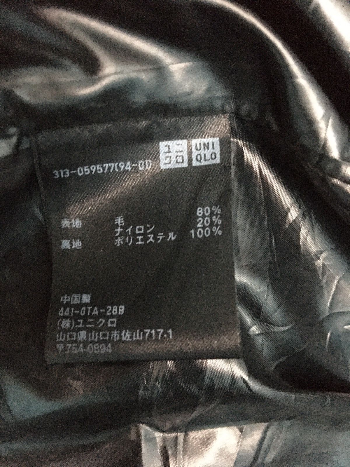 Jil Sander × Uniqlo JIL SANDER x UNIGLO WOOL JACKET Size US XL / EU 56 / 4 - 9 Thumbnail