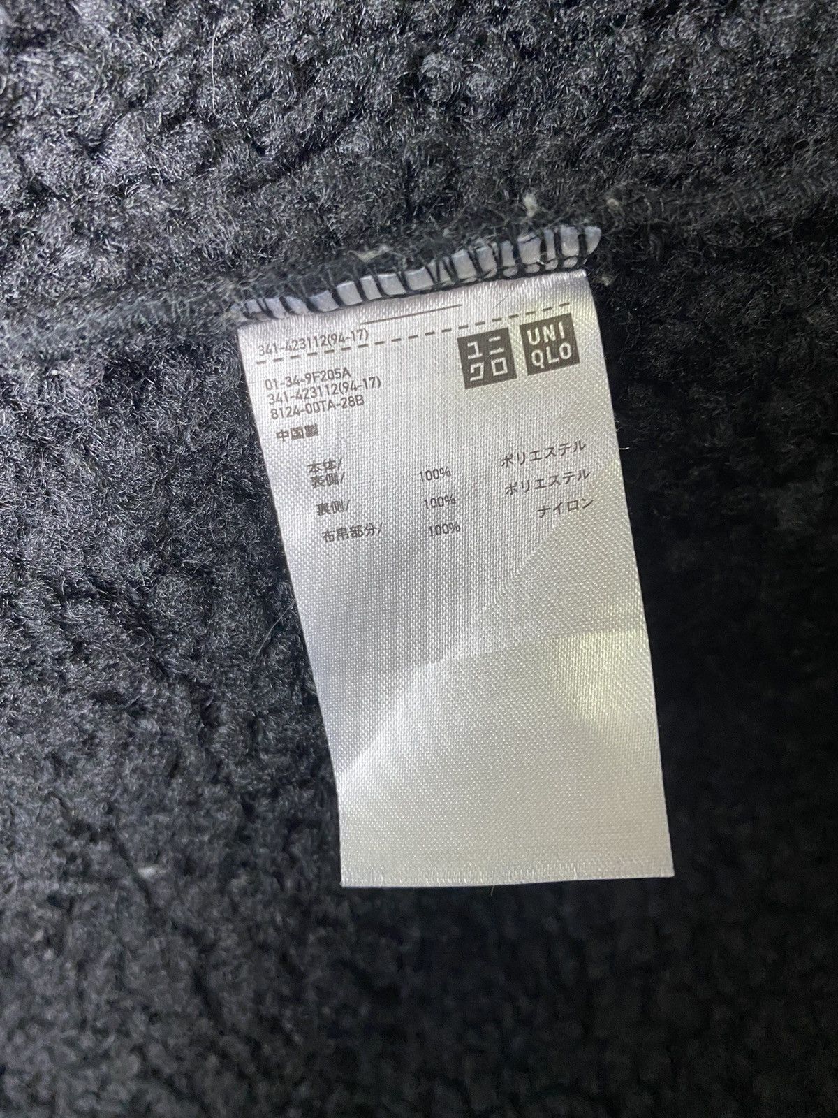 Engineered Garments × Uniqlo ENGINEREED GARMENTS NY FLEECE JACKET Size US L / EU 52-54 / 3 - 9 Thumbnail
