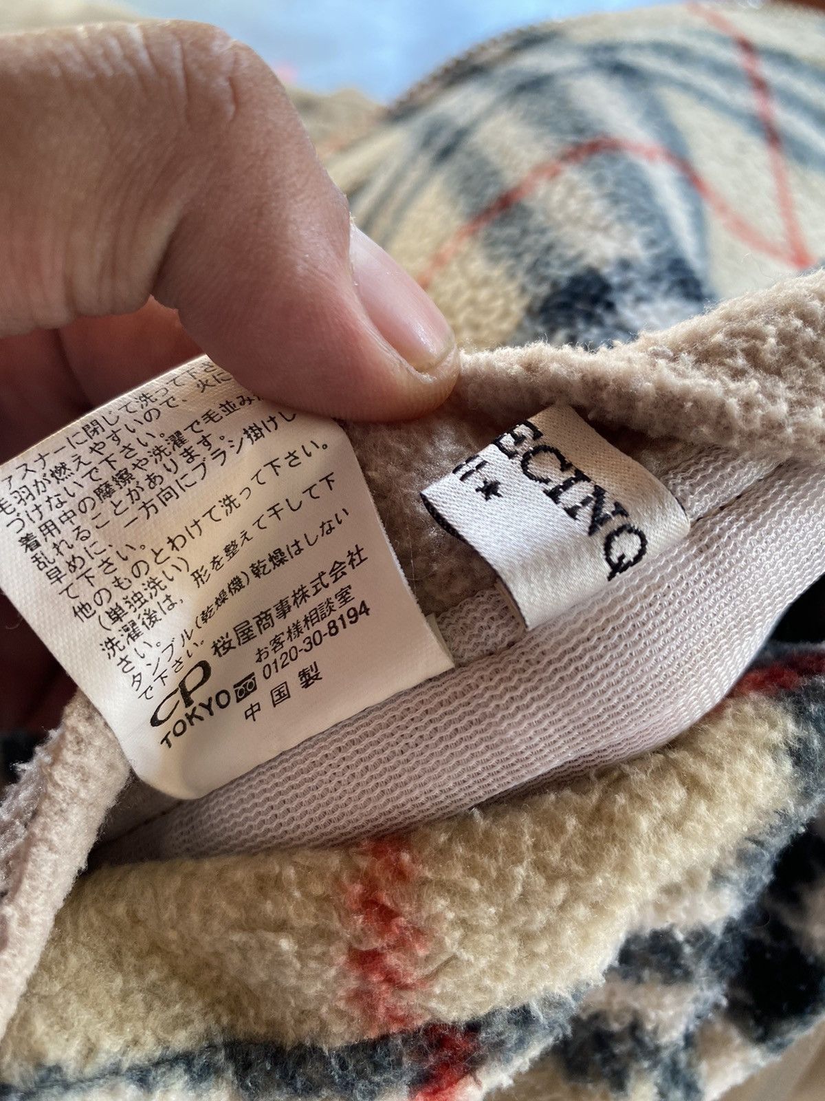 Japanese Brand Nice Design Fleece Vest Style Size US L / EU 52-54 / 3 - 8 Thumbnail