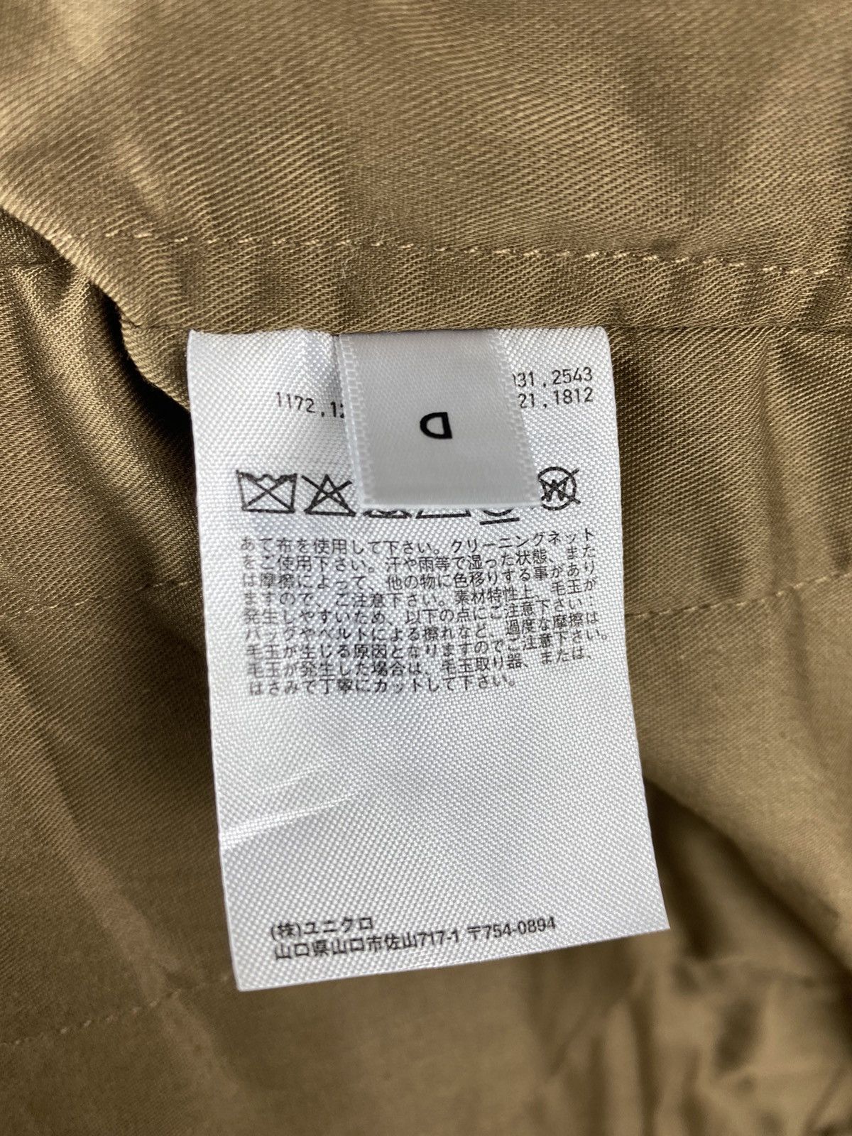 Undercover × Uniqlo Uniqlo Undercover Winter Jacket Style Size US M / EU 48-50 / 2 - 15 Thumbnail