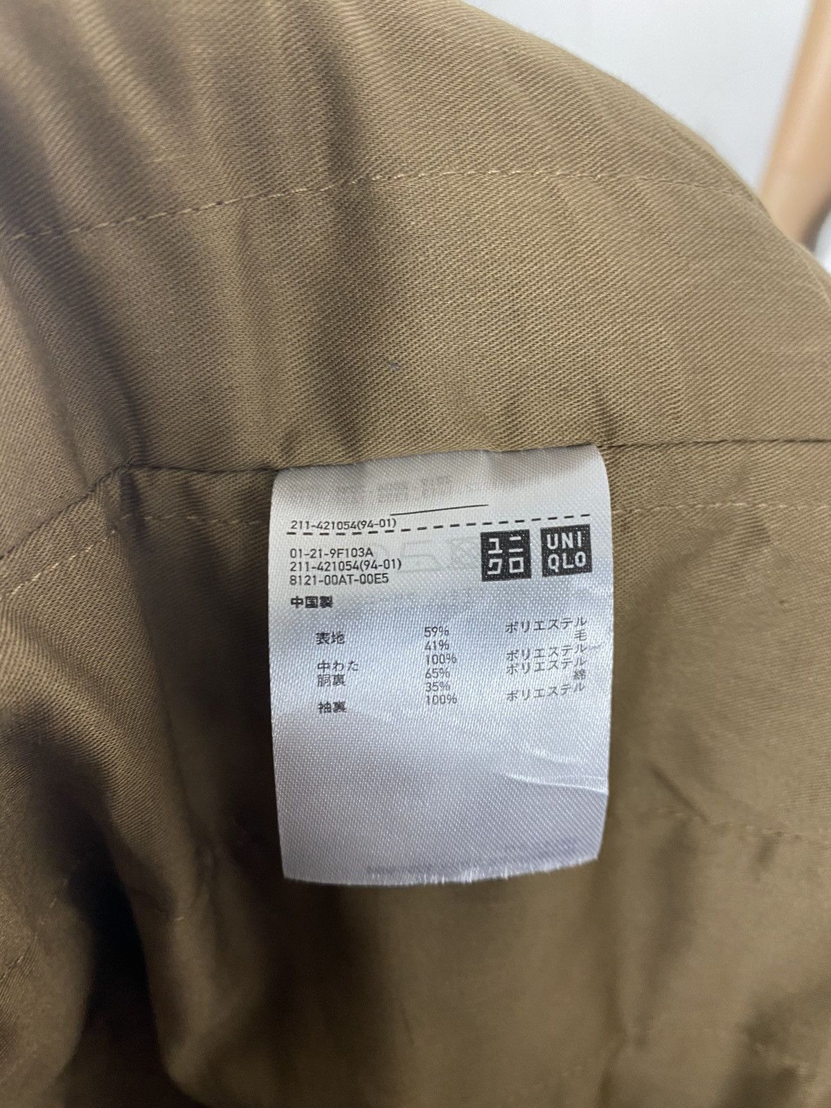 Undercover × Uniqlo Uniqlo Undercover Winter Jacket Style Size US M / EU 48-50 / 2 - 14 Thumbnail