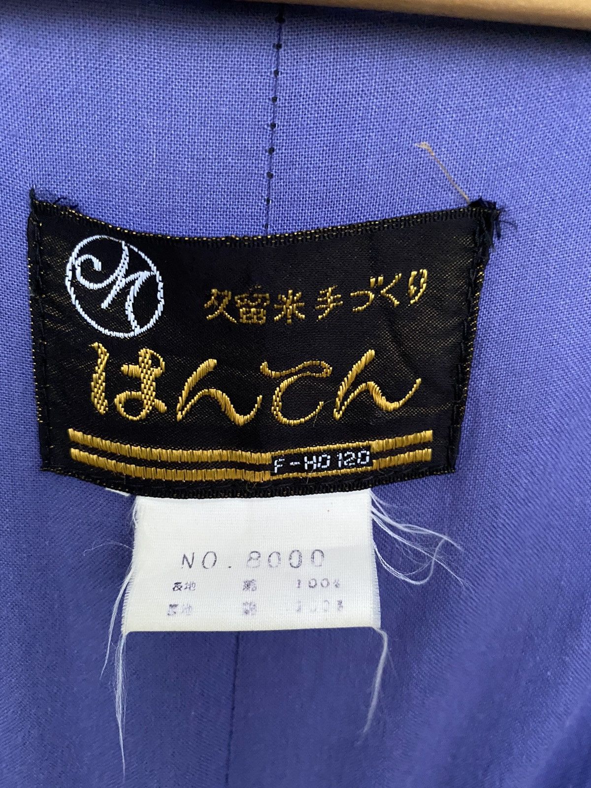 Japanese Brand Kimono Warm Padded Full Printed Jeans Design Jacket Size US L / EU 52-54 / 3 - 12 Thumbnail