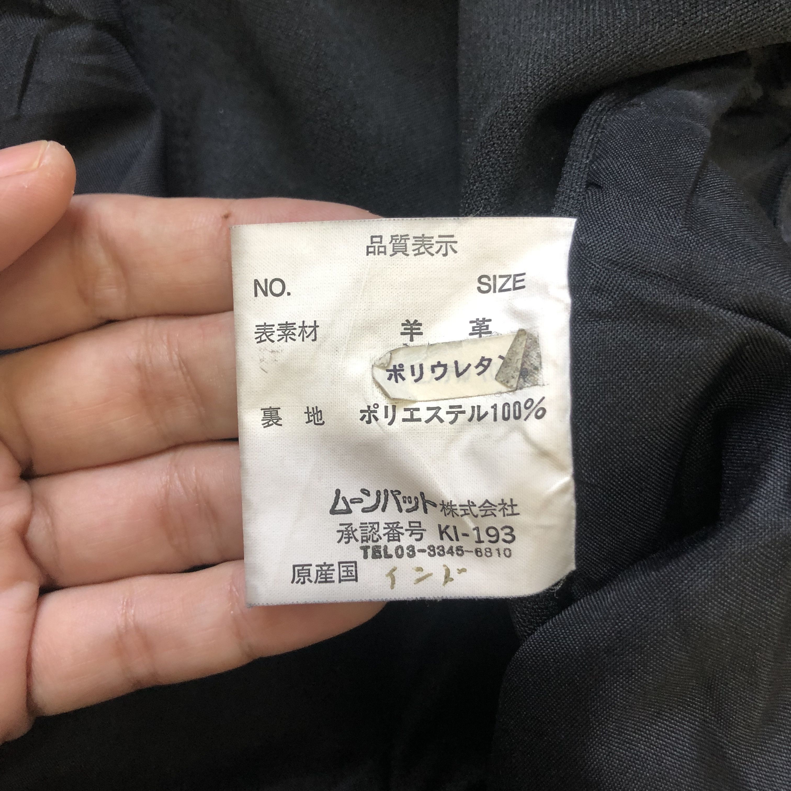 Japanese Brand RARE🔥 SHEEP LEATHER HYBRID PANTS #6389-221 Size US 26 / EU 42 - 7 Thumbnail