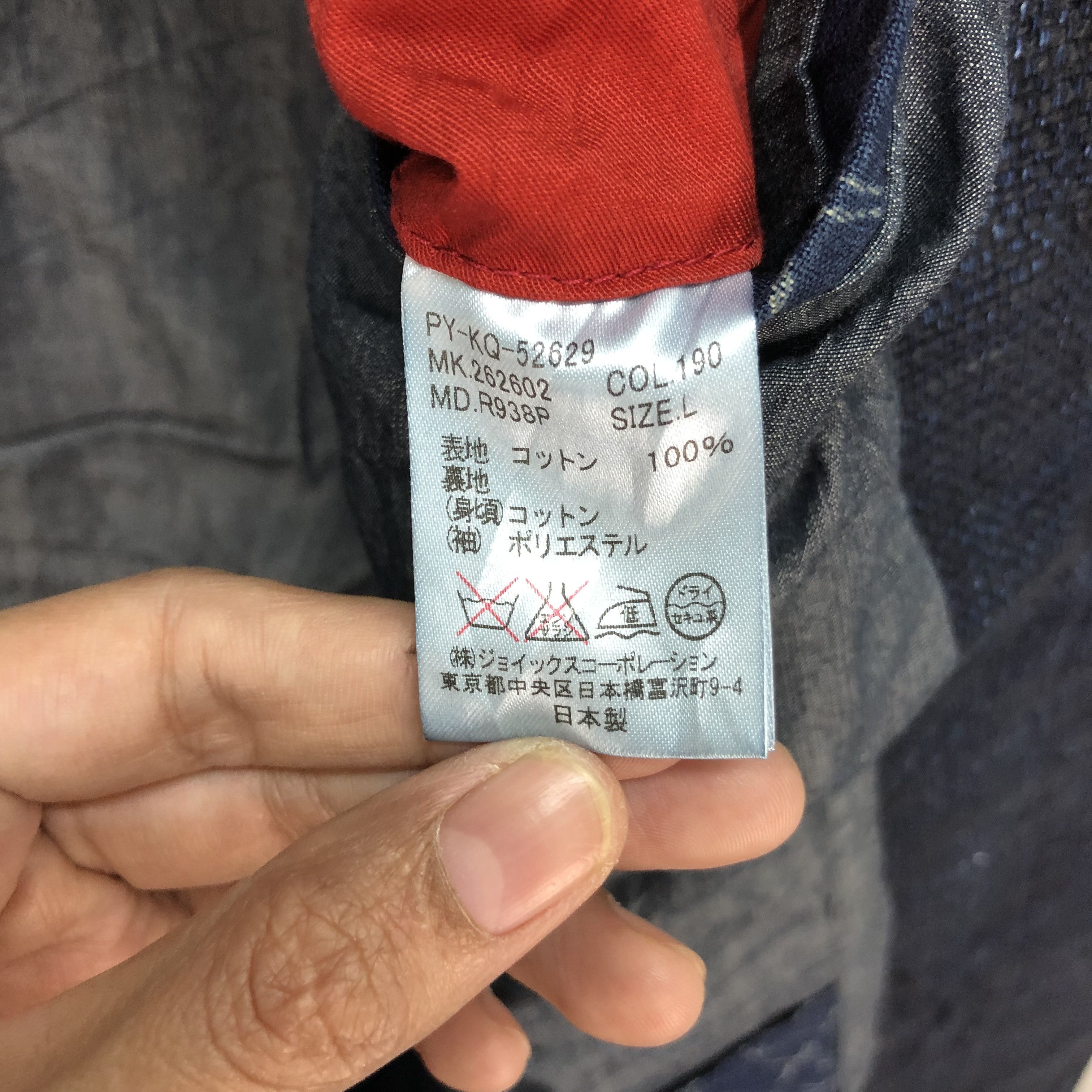 Japanese Brand RED EAR BY PAUL SMITH DENIM OVERCOAT #6460-68 Size US M / EU 48-50 / 2 - 8 Thumbnail