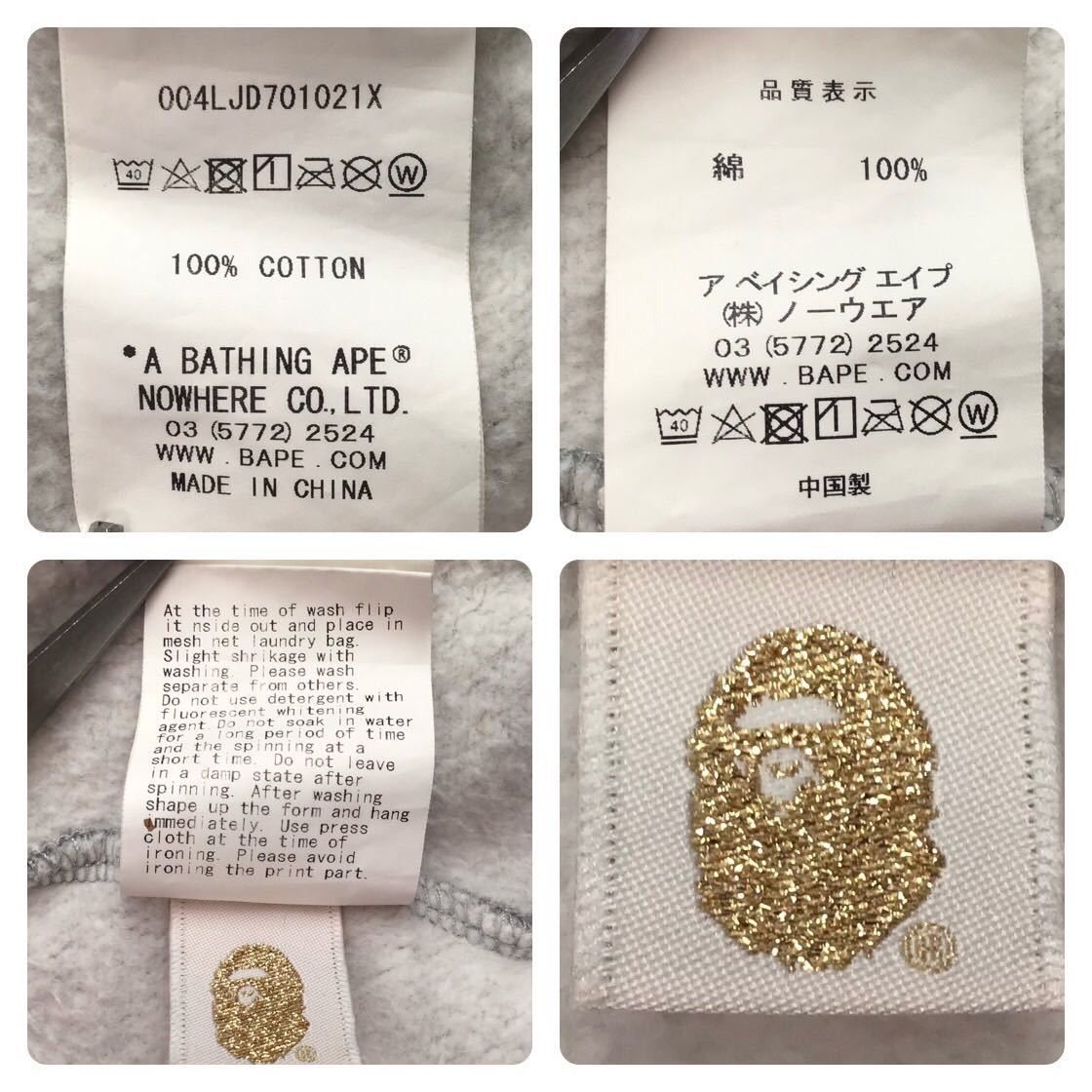 Bape ☠️Pirate store limited☠️ sweat varsity jacket BAPE ape Size US XXL / EU 58 / 5 - 10 Thumbnail