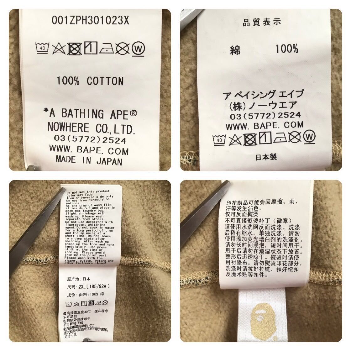 Bape BAPE Def camo shark full zip hoodie a bathing ape Size US XXL / EU 58 / 5 - 8 Thumbnail