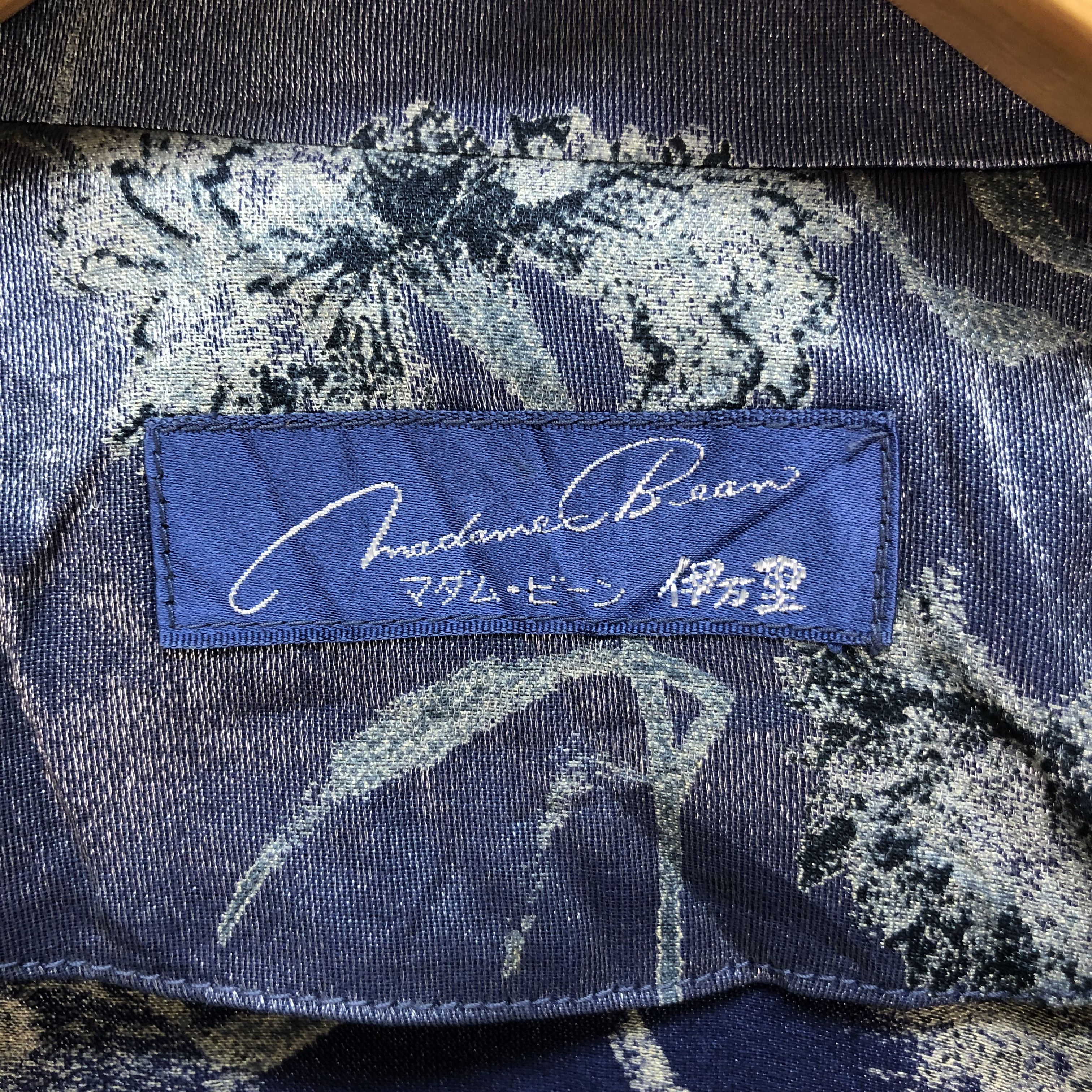 Japanese Brand MADAME BEAN FLORAL PRINTED COAT DOUBLE BREASTED #6412-65 Size M / US 6-8 / IT 42-44 - 9 Thumbnail