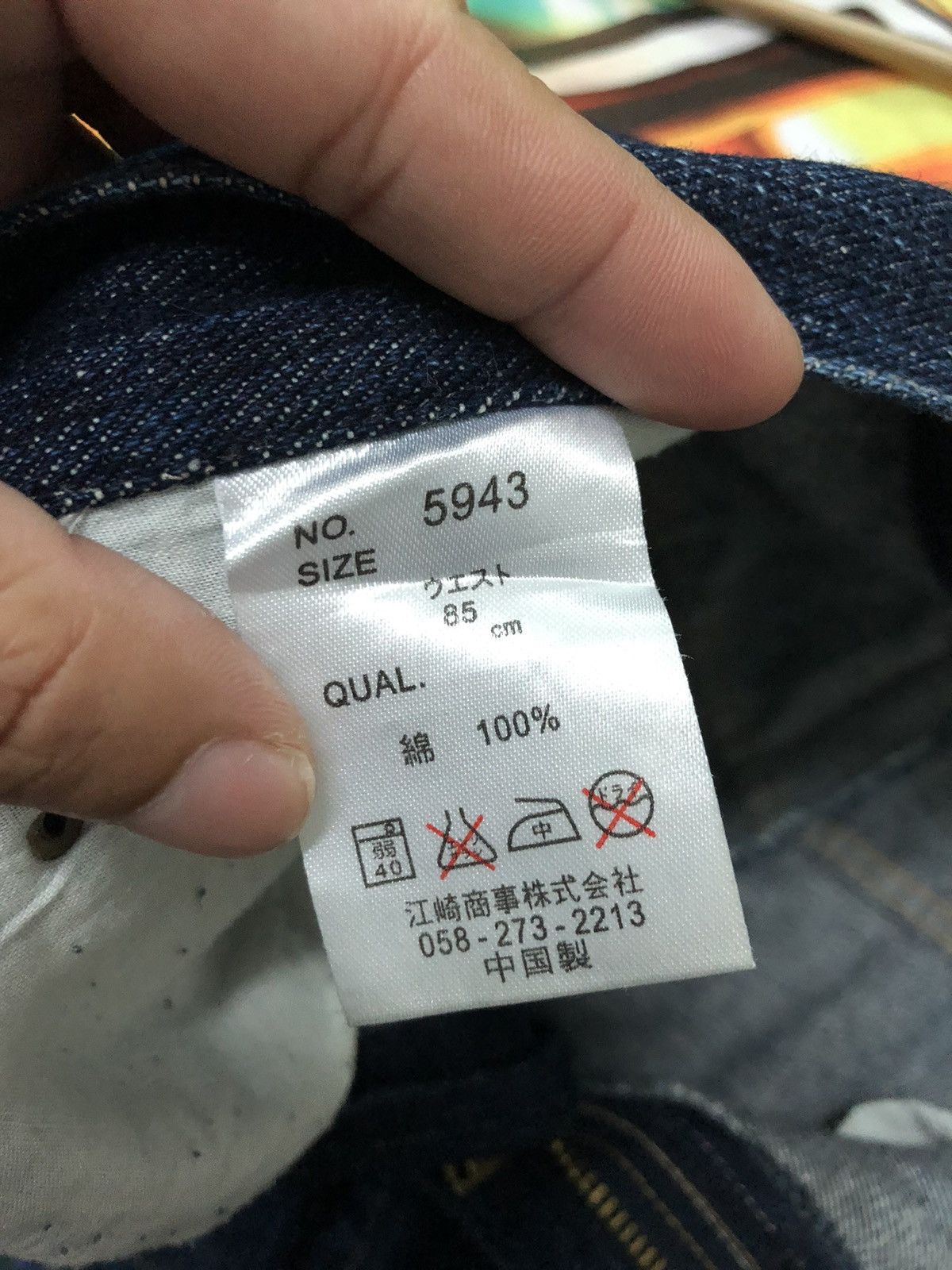 Japanese Brand VINTAGE JAPANESE SUKAJAN BIG DRAGON PRINTED DENIM JEANS Size US 32 / EU 48 - 7 Thumbnail