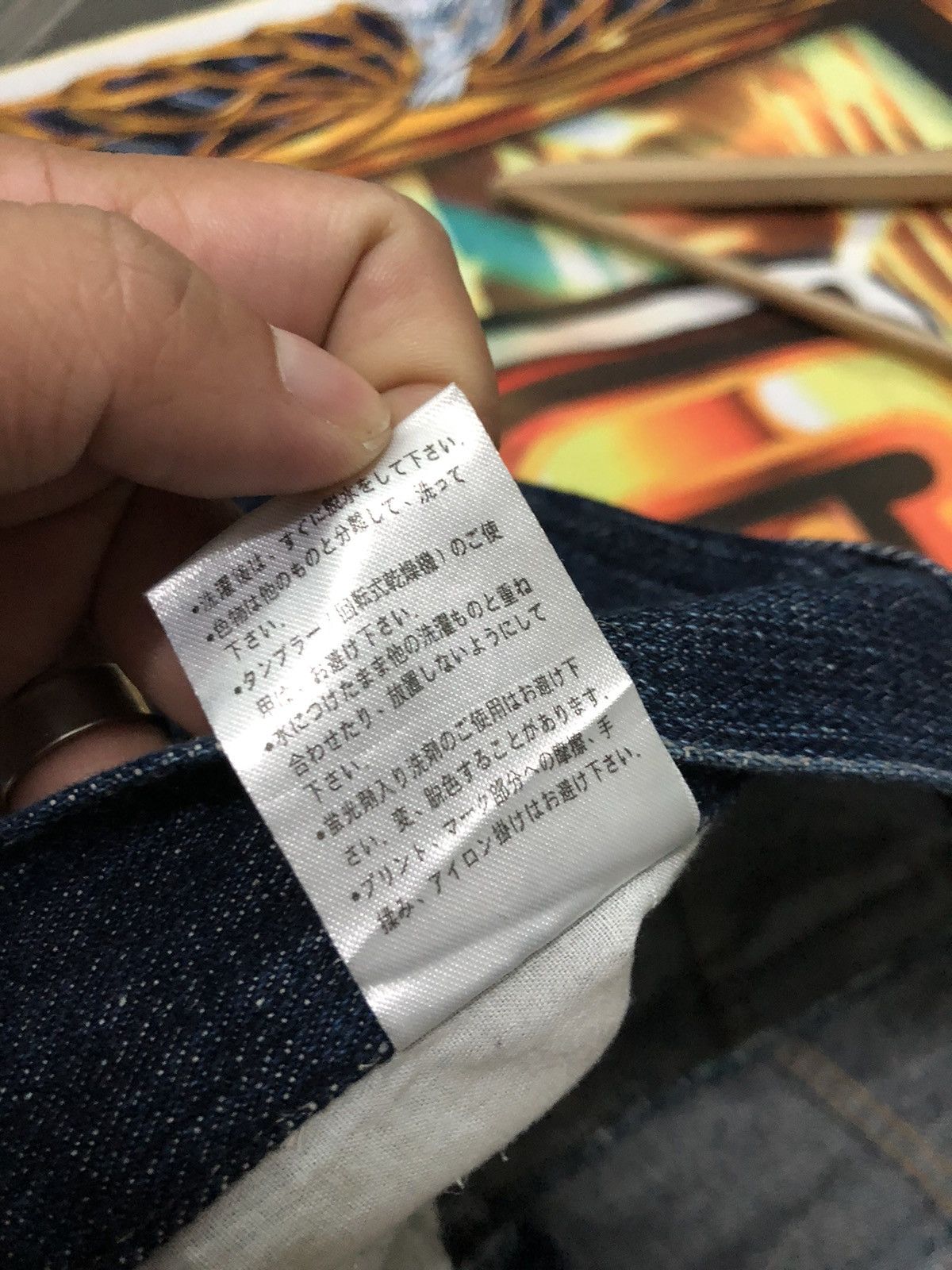 Japanese Brand VINTAGE JAPANESE SUKAJAN BIG DRAGON PRINTED DENIM JEANS Size US 32 / EU 48 - 8 Thumbnail