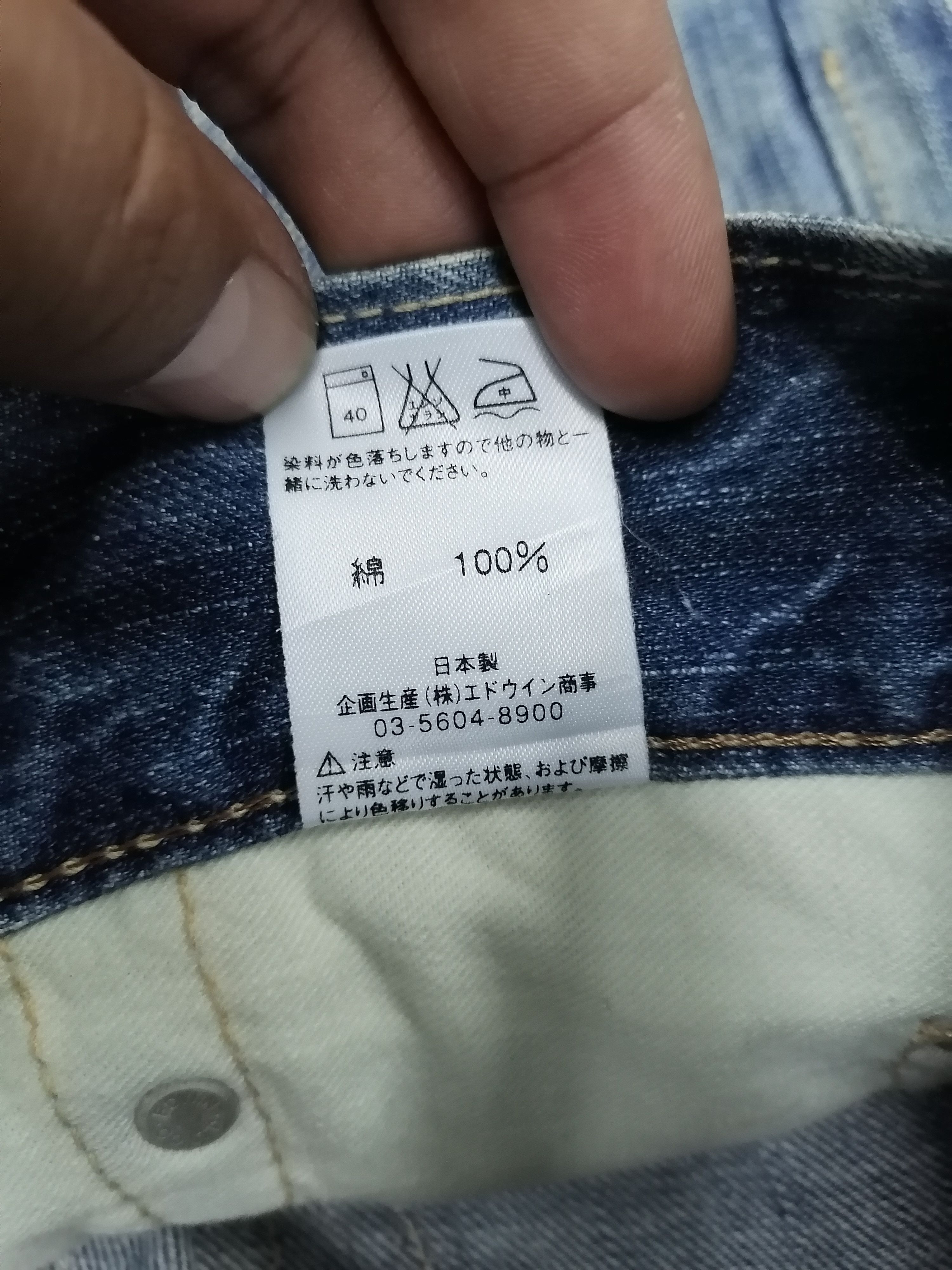 Japanese Brand Distressed Ripped Denim Edwin Pants Size US 34 / EU 50 - 11 Thumbnail