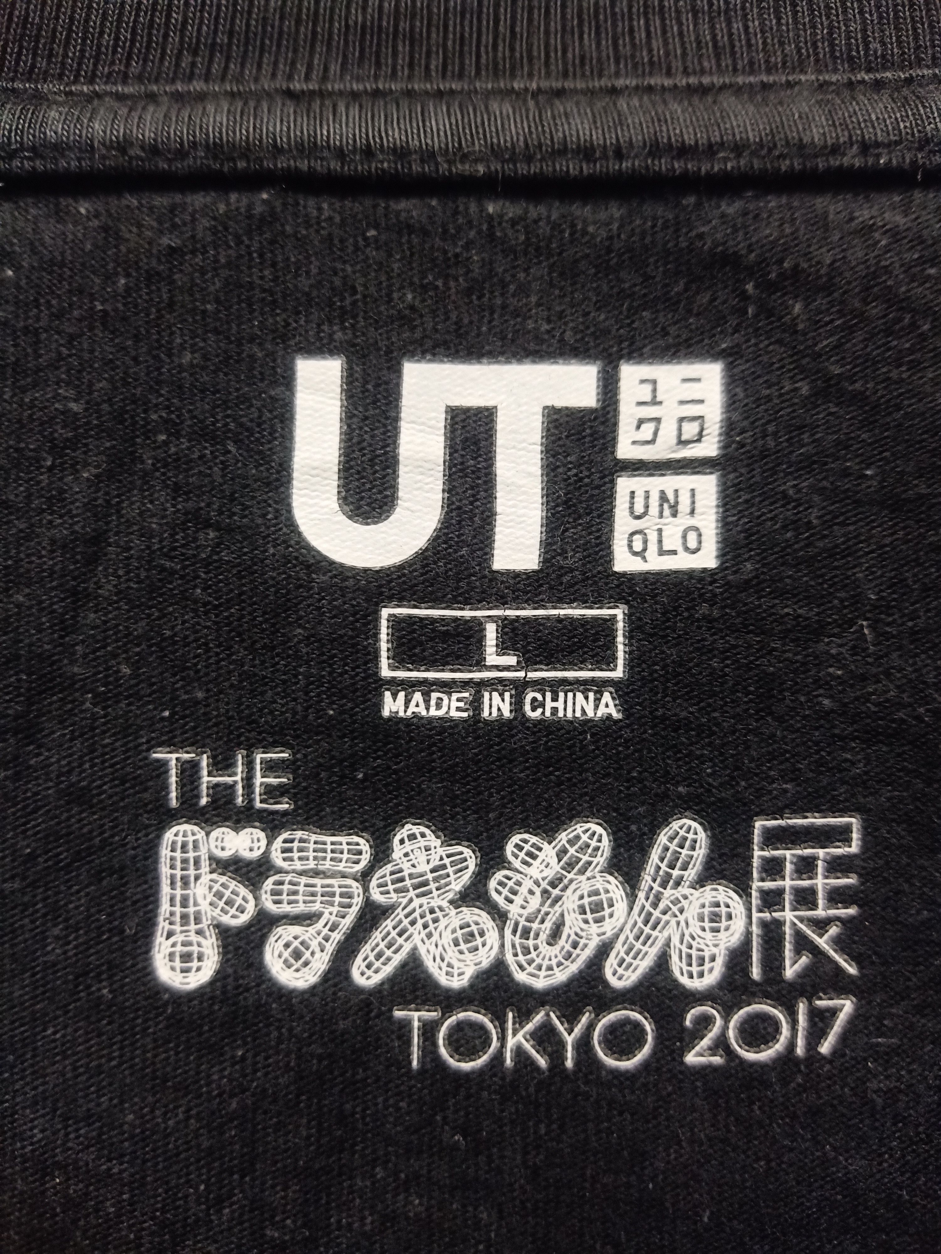 Takashi Murakami × Uniqlo t shirt takashi murakami doraemon Size US L / EU 52-54 / 3 - 4 Thumbnail