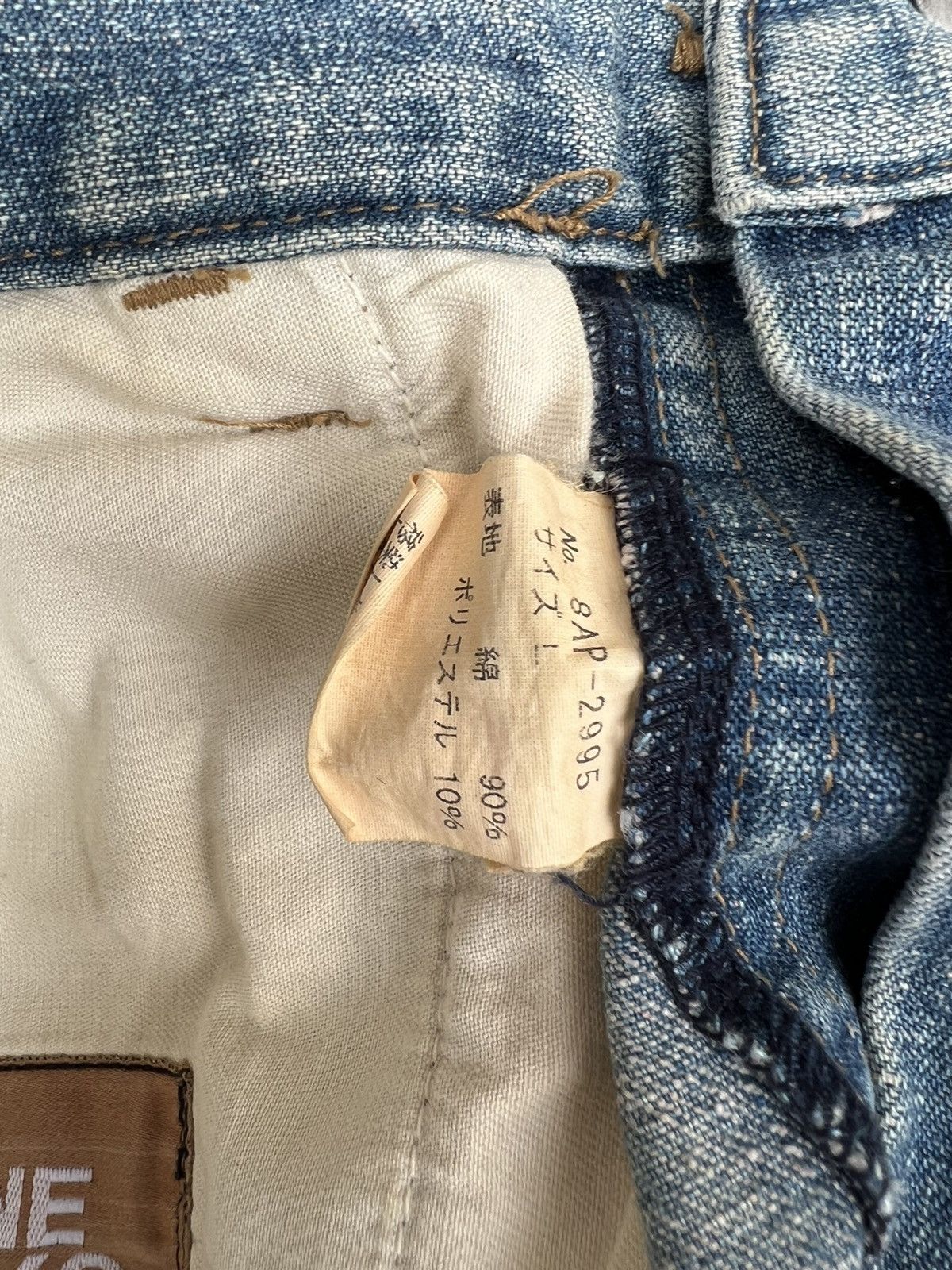 Vintage Vintage Ozone Rocks Japan Ripped Cargo Denim Trashed Jeans Size US 31 - 24 Thumbnail
