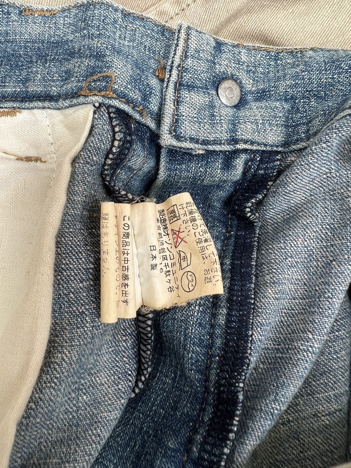 Vintage Vintage Ozone Rocks Japan Ripped Cargo Denim Trashed Jeans Size US 31 - 25 Thumbnail