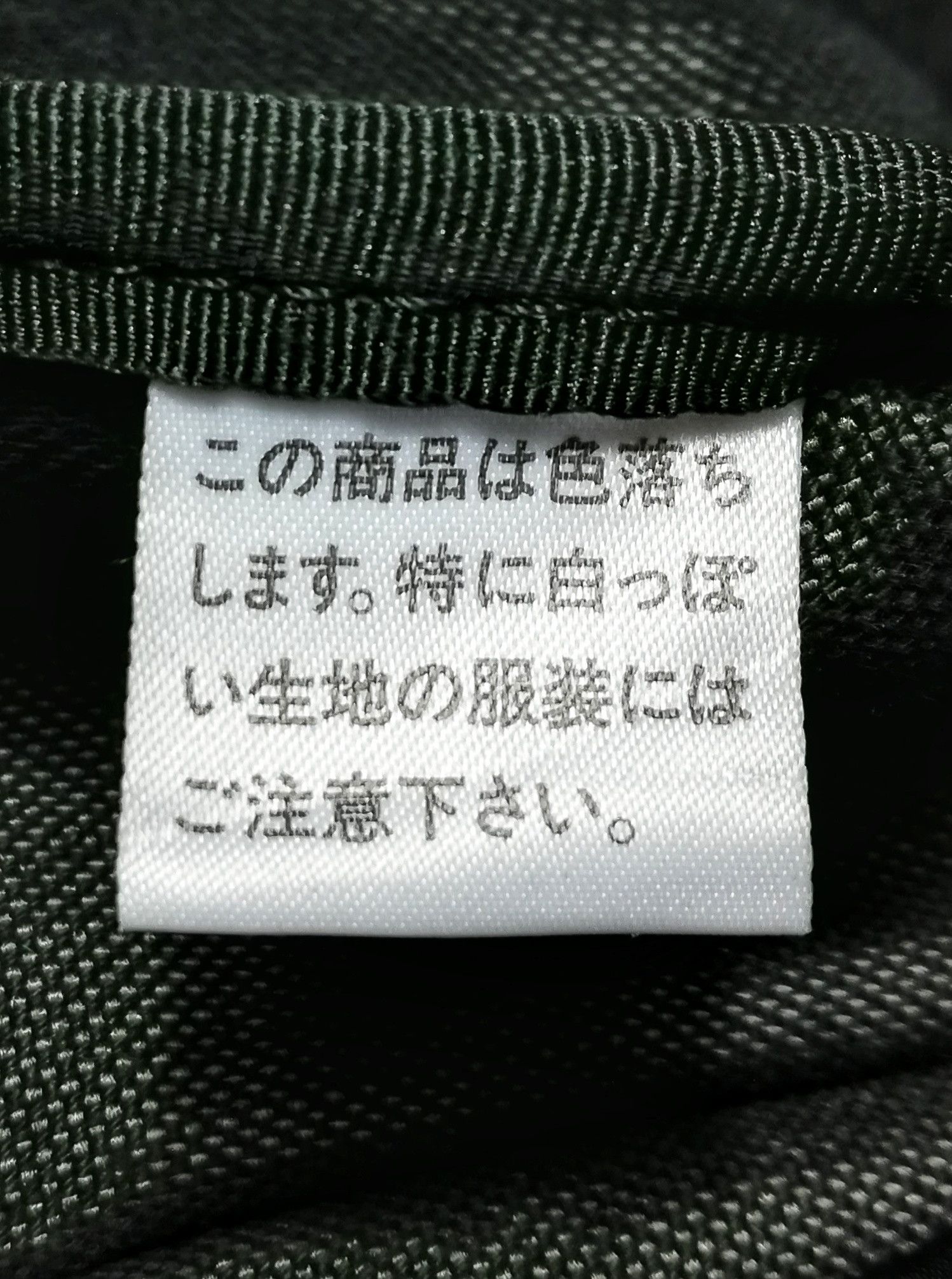 Head Porter × Porter 🔥Yoshida & Company Head Porter Tokyo Japan Denim Tote Bag Size ONE SIZE - 10 Thumbnail