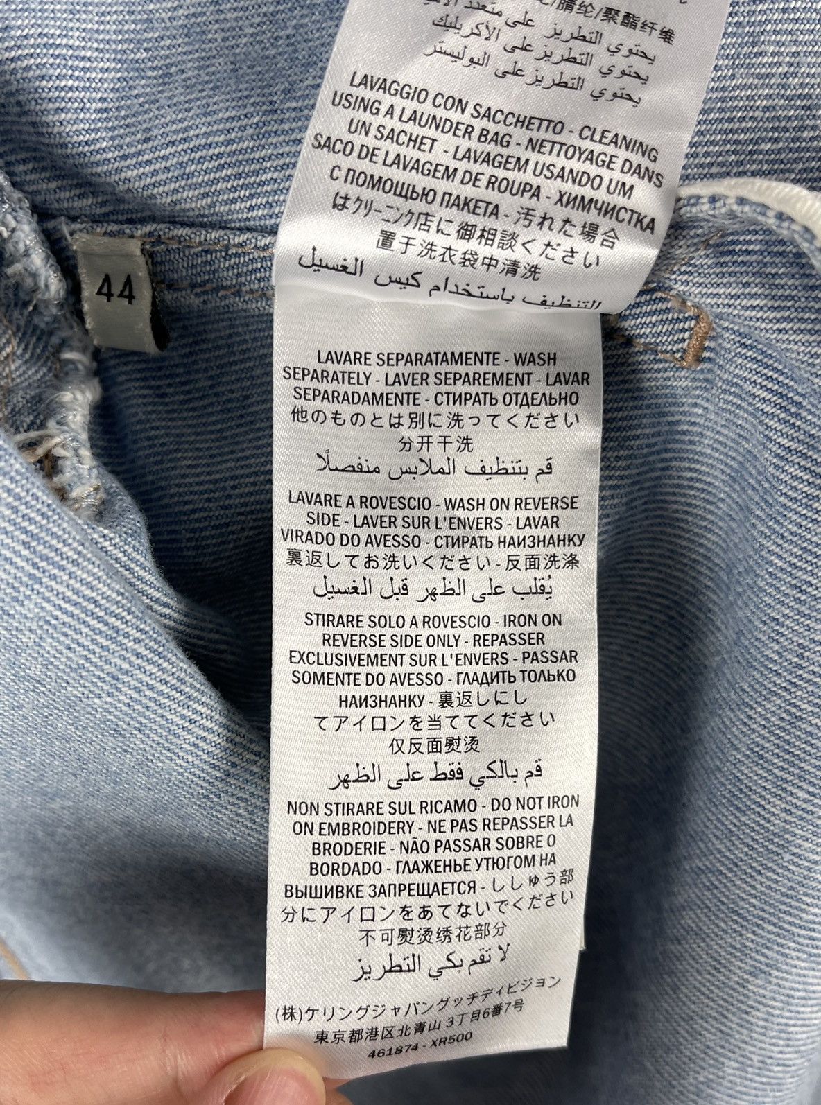 Gucci Gucci angry cat love logo embroidered denim jacket Size US S / EU 44-46 / 1 - 7 Thumbnail