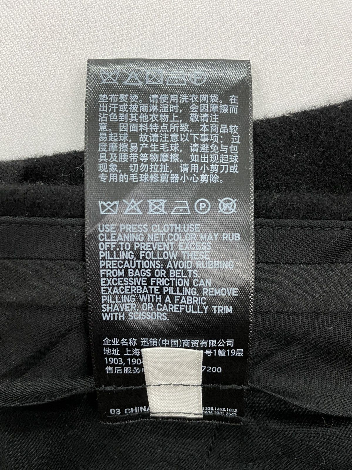 Jil Sander × Uniqlo Jil Sander X Uniqlo Zipper Leg Pant Size US 30 / EU 46 - 13 Thumbnail