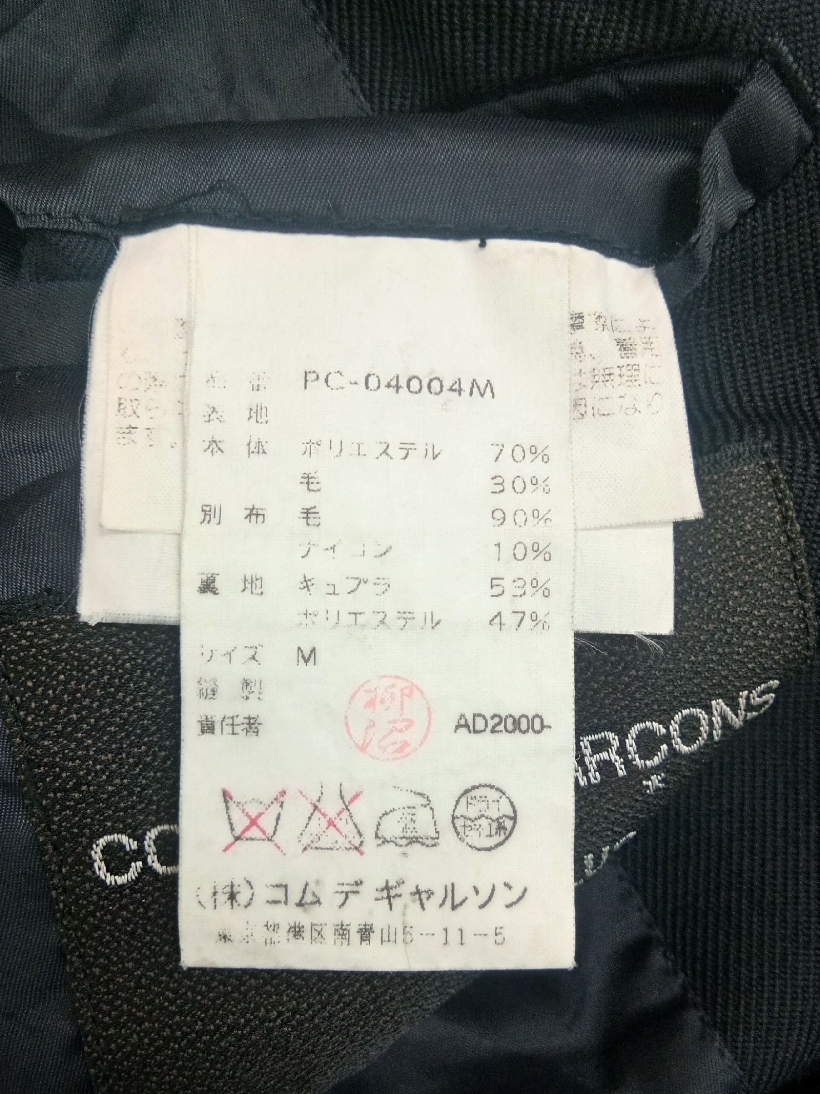 Comme des Garcons AD2000 Comme Des Garcons Homme Plus med Coat Size US M / EU 48-50 / 2 - 4 Thumbnail