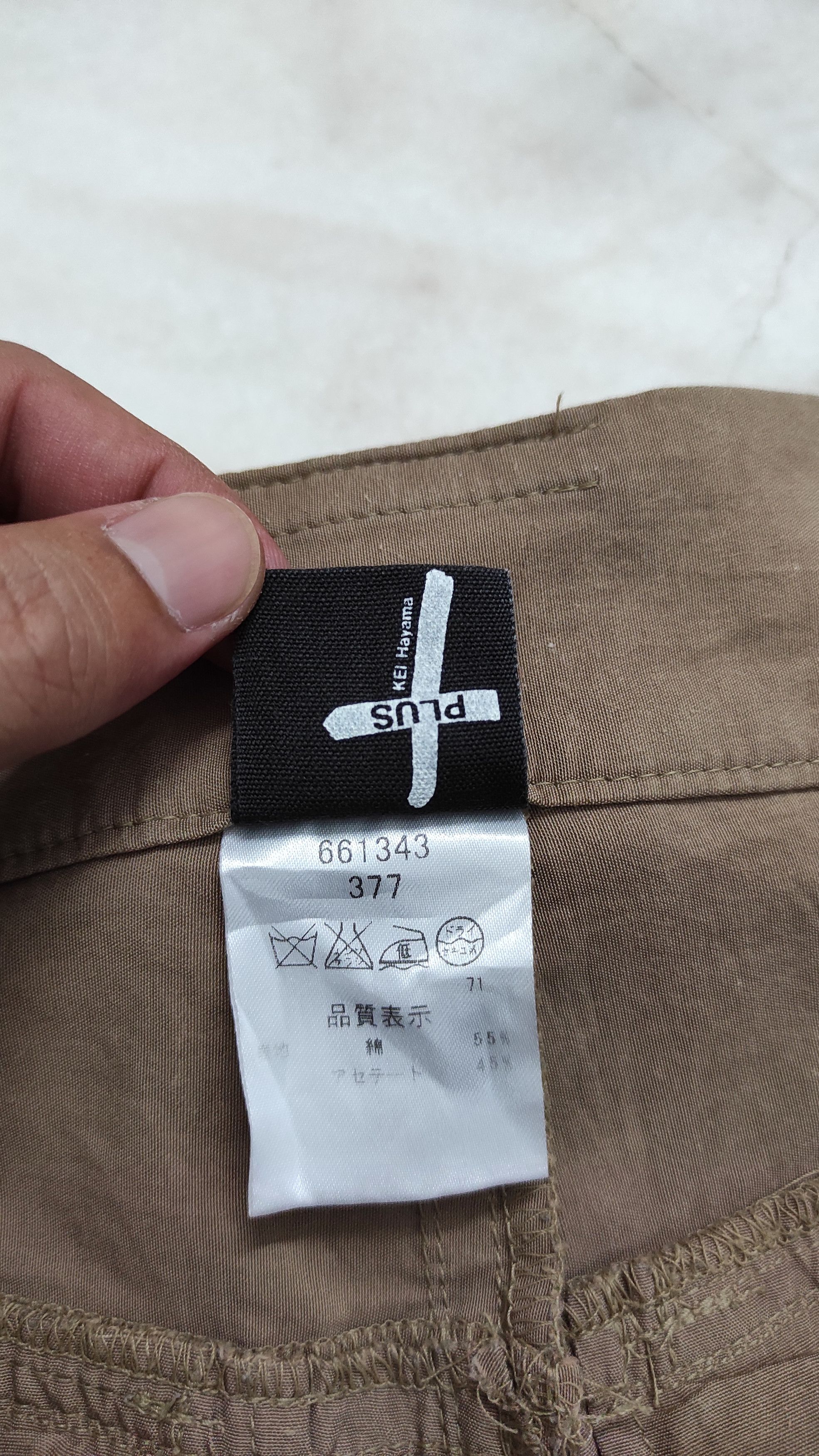 Designer Archive Kei Hayama PLUS Parachute pants Size US 29 - 4 Thumbnail