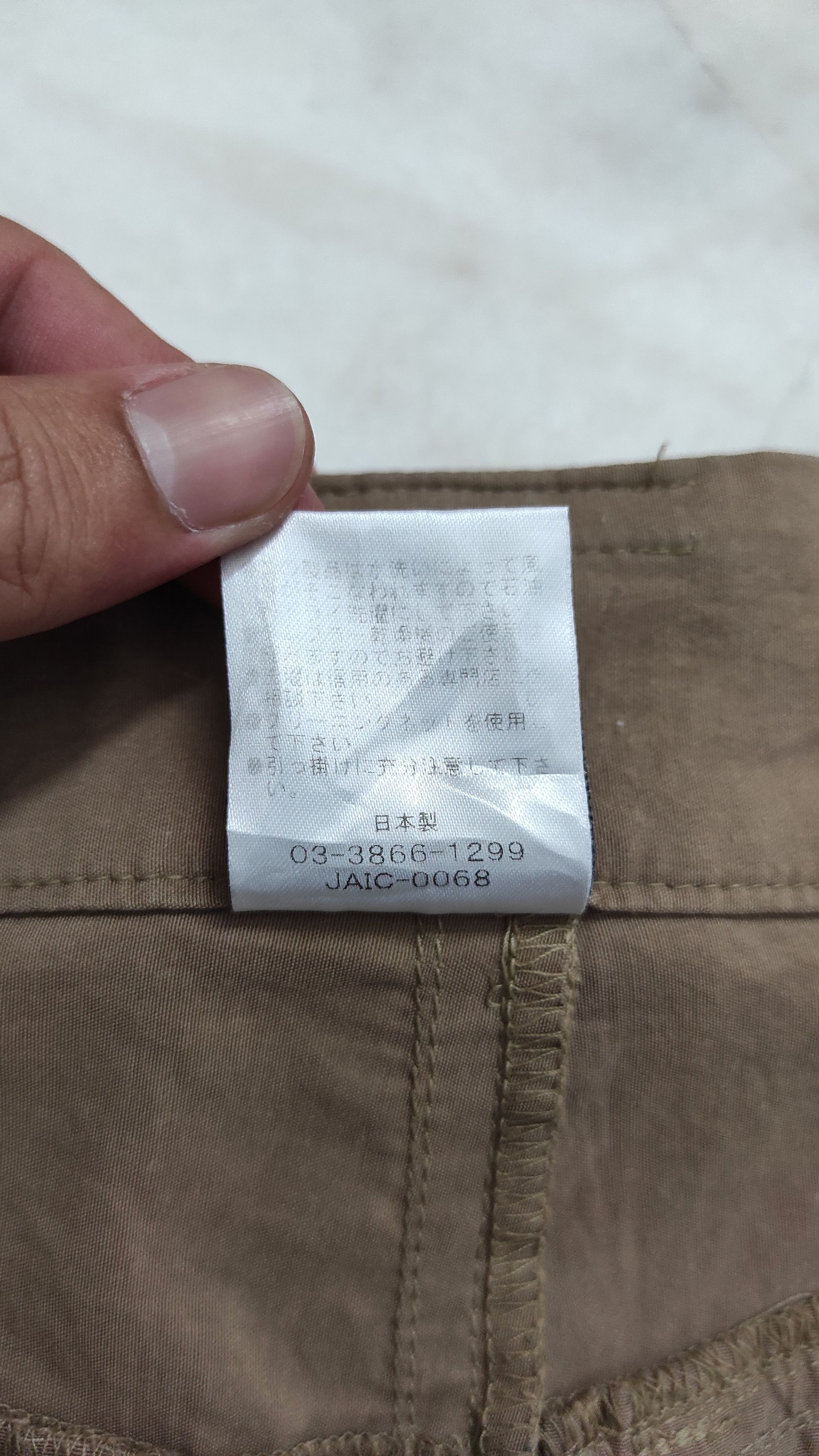 Designer Archive Kei Hayama PLUS Parachute pants Size US 29 - 5 Thumbnail