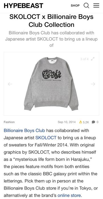 Billionaire Boys Club AW14 Skoloct x BBC limited Japan Release