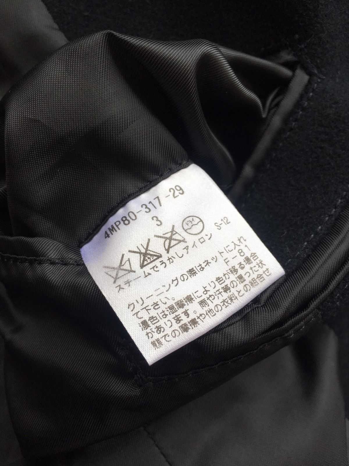 Black Barrett double breast wool jacket Size US L / EU 52-54 / 3 - 11 Thumbnail