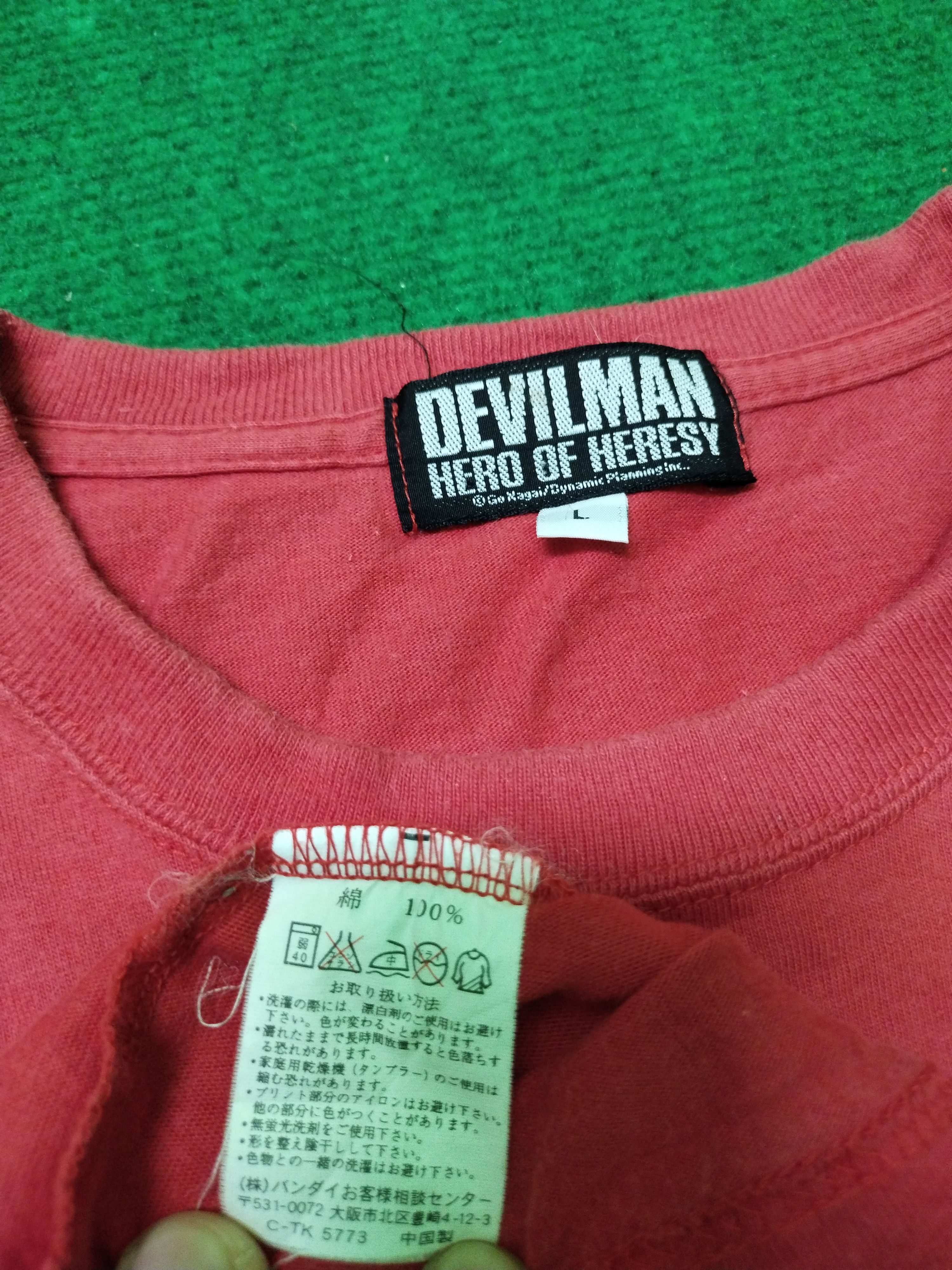 Japanese Brand Vintage Devilman T Shirt 1999 Go Nagai Dynamic Planning Size US L / EU 52-54 / 3 - 5 Thumbnail