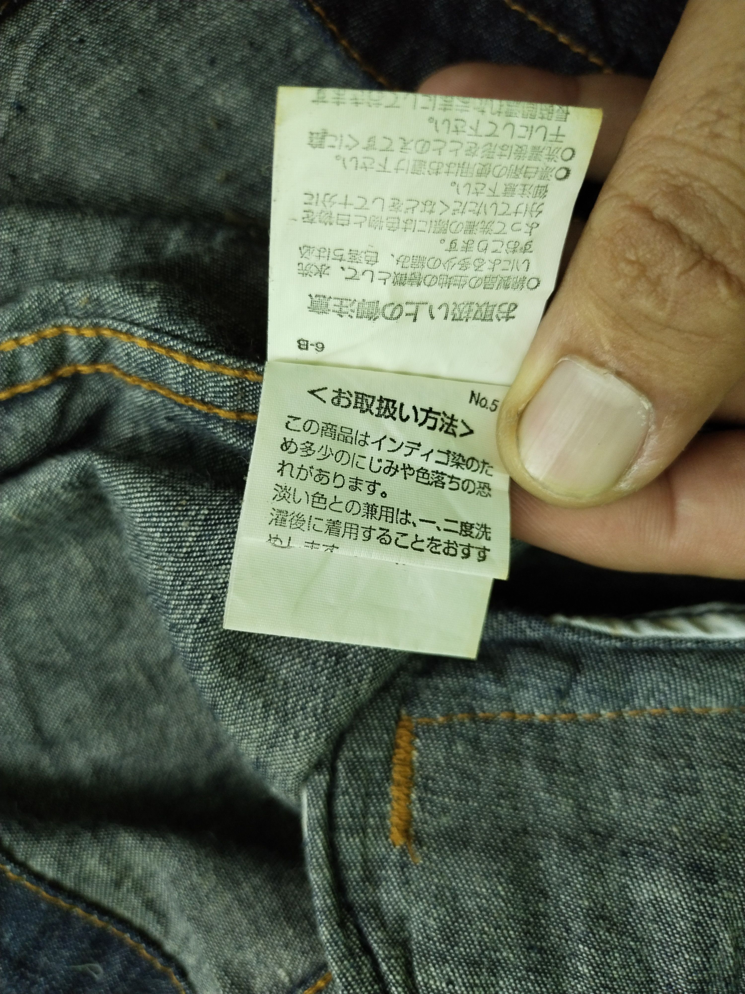 ABAHOUSE × If Six Was Nine × Vintage VINTAGE ABAHOUSE DENIM ANORAK Size US S / EU 44-46 / 1 - 9 Thumbnail