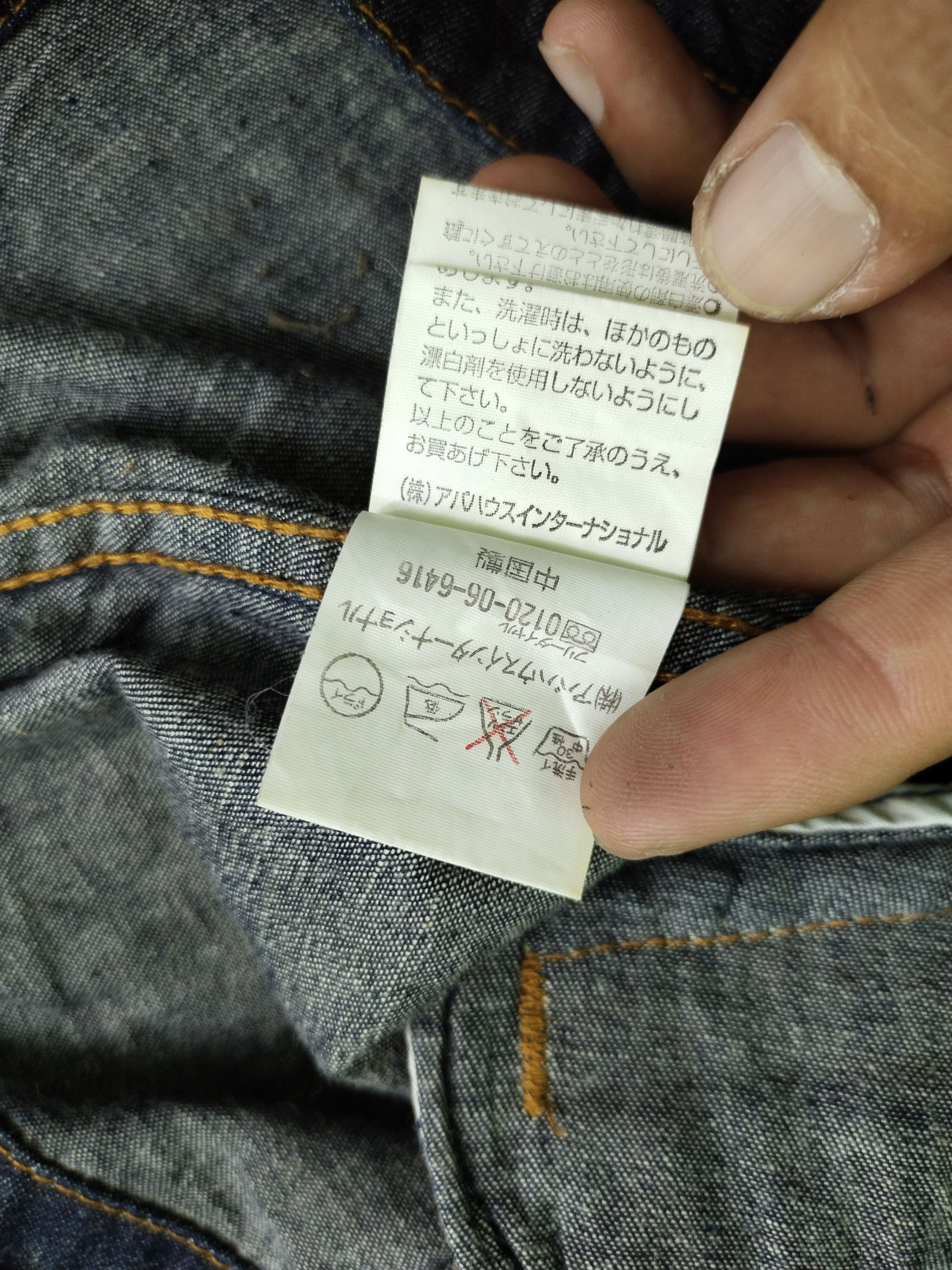 ABAHOUSE × If Six Was Nine × Vintage VINTAGE ABAHOUSE DENIM ANORAK Size US S / EU 44-46 / 1 - 10 Thumbnail