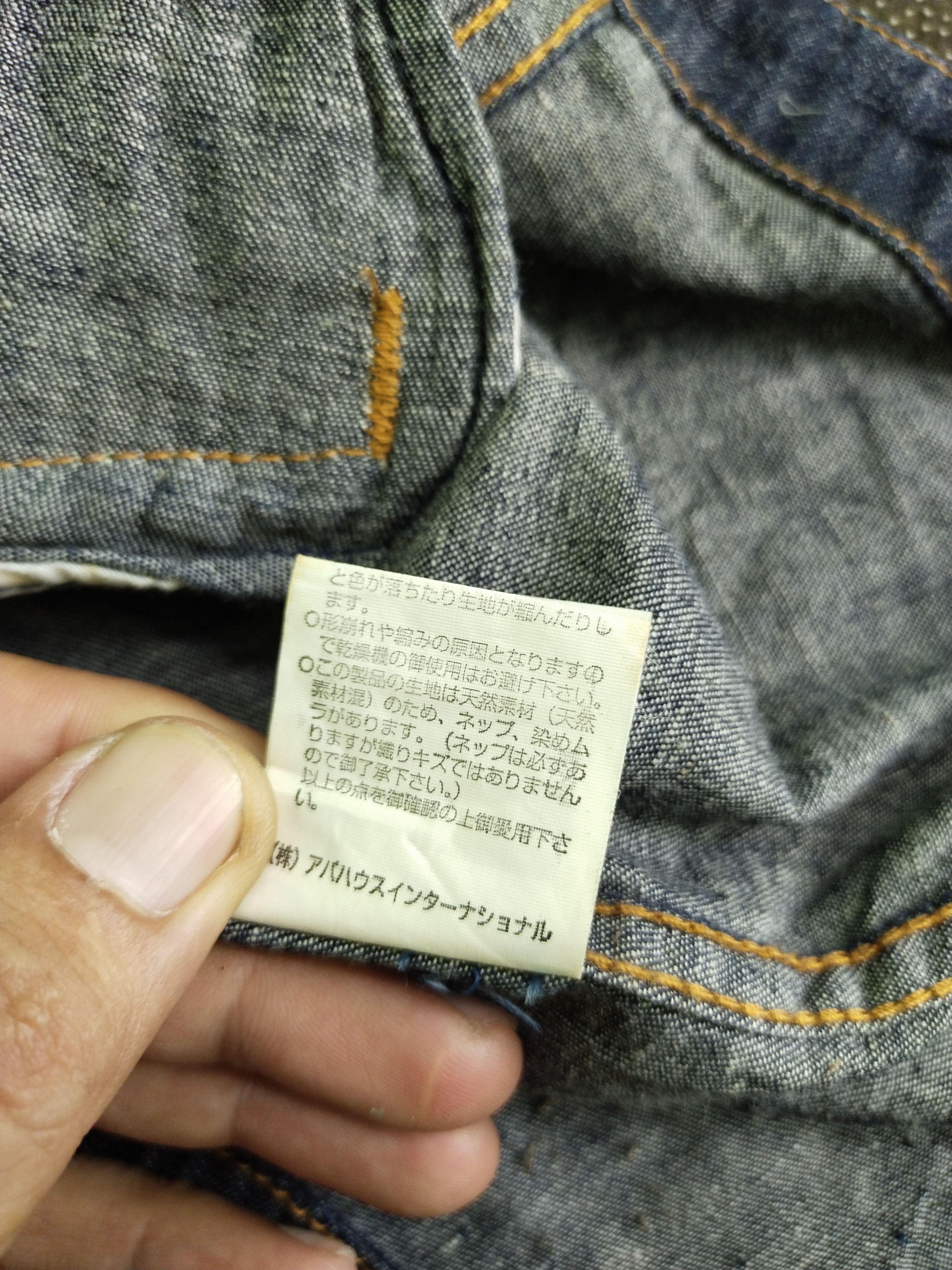 ABAHOUSE × If Six Was Nine × Vintage VINTAGE ABAHOUSE DENIM ANORAK Size US S / EU 44-46 / 1 - 8 Thumbnail