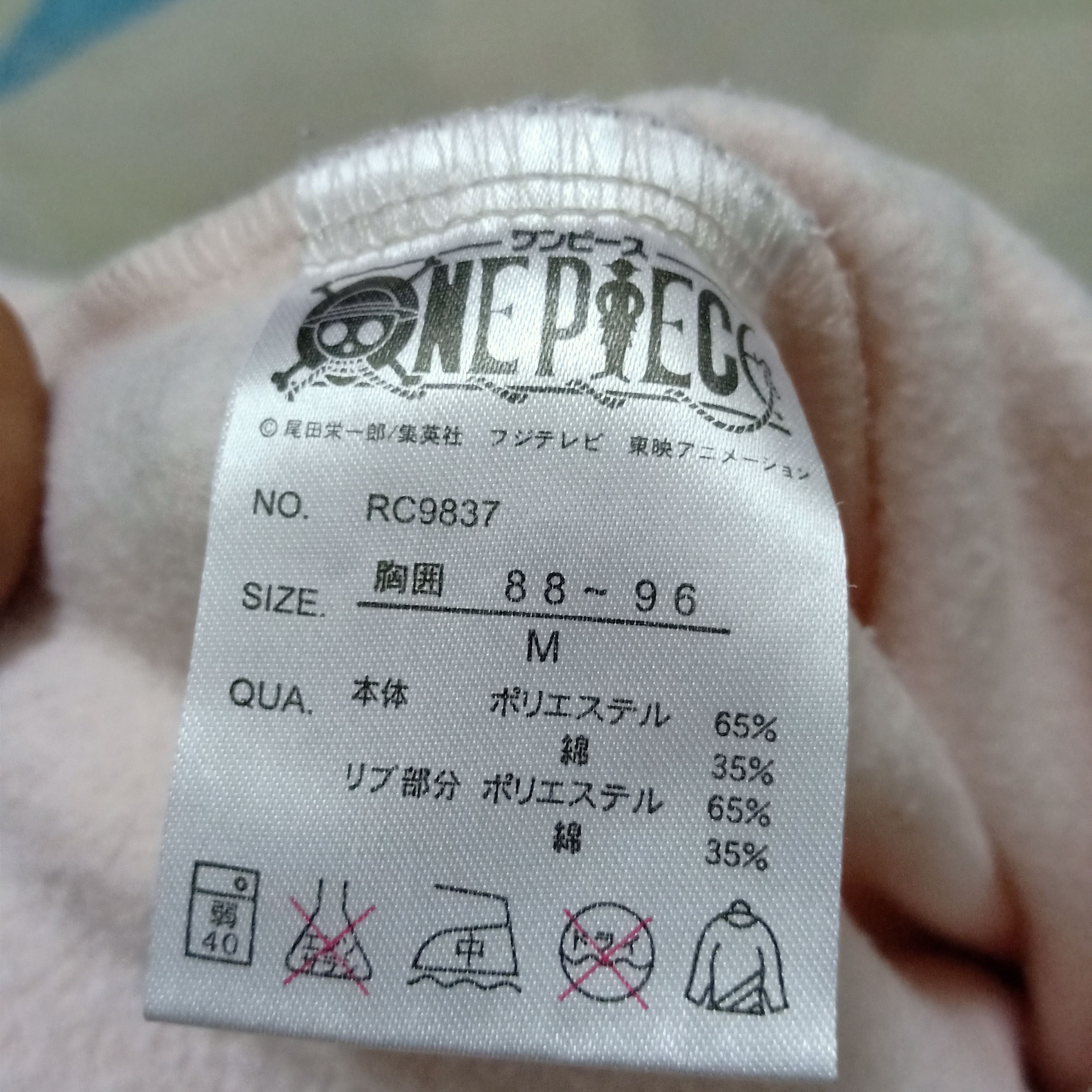 Anime One Piece Crewneck Jumper Size US M / EU 48-50 / 2 - 3 Thumbnail