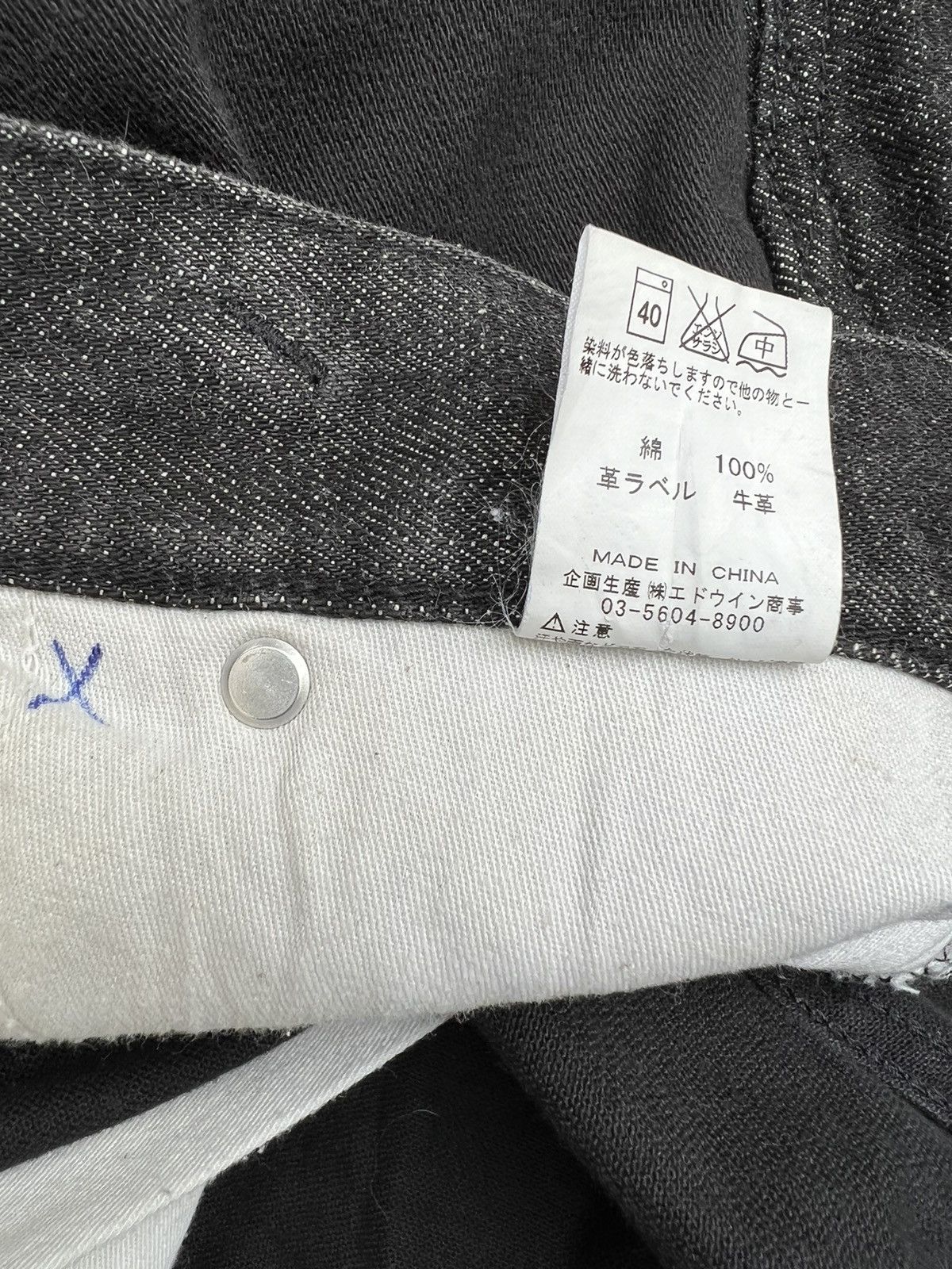 Gold Rush Japan Patchwork Cut Hybrid Denim Jeans