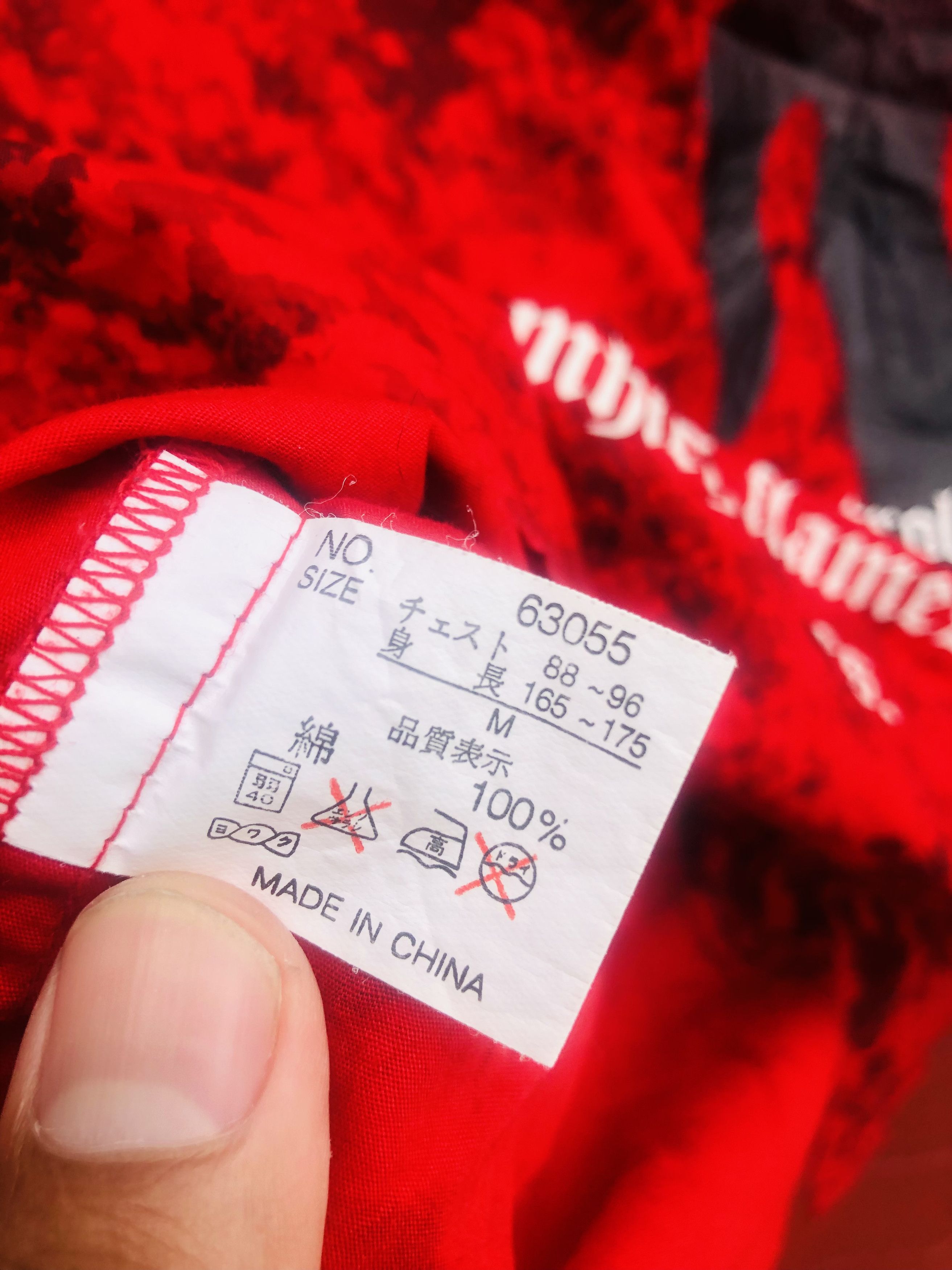 Japanese Brand × Vintage Vintage DJ Free Japanese Designer Fashion Style Size US M / EU 48-50 / 2 - 13 Thumbnail