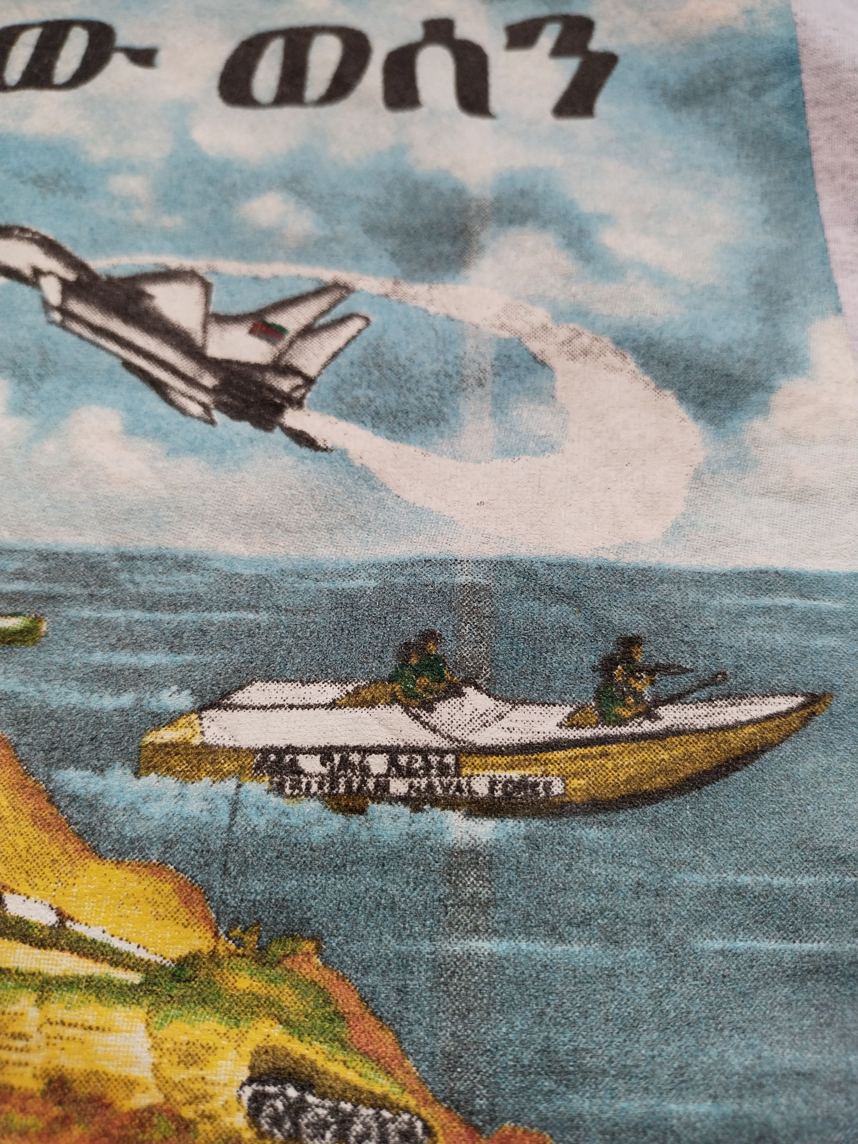 Toyo Enterprises Vintage 🔥 90s Border Guard Eritrea Tee Size US XL / EU 56 / 4 - 3 Thumbnail