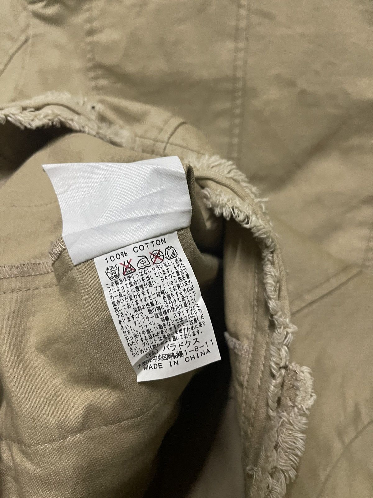 Japanese Brand Sabotage Nomad Army Jacket Distressed Size XS / US 0-2 / IT 36-38 - 14 Thumbnail