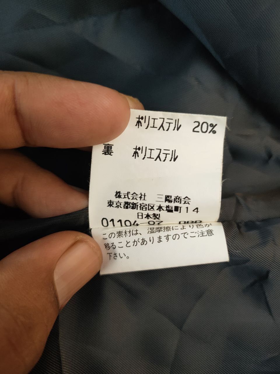 Burberry Burberry Corduroy Jacket Size US L / EU 52-54 / 3 - 7 Thumbnail