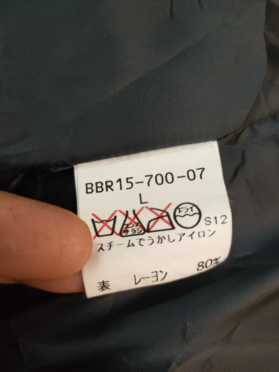 Burberry Burberry Corduroy Jacket Size US L / EU 52-54 / 3 - 6 Thumbnail