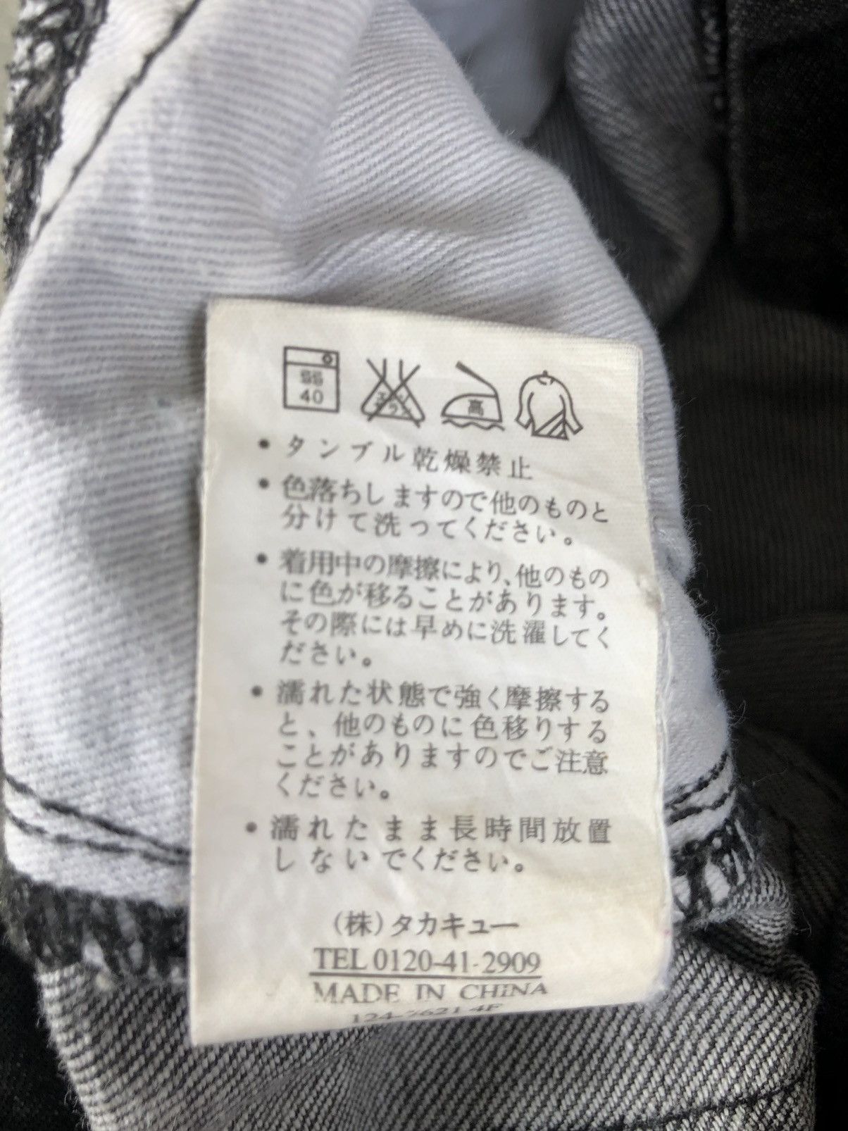 semanticdesign Japanese Semantic Design Acid Wash Jeans Art Denim Size US 32 / EU 48 - 14 Thumbnail