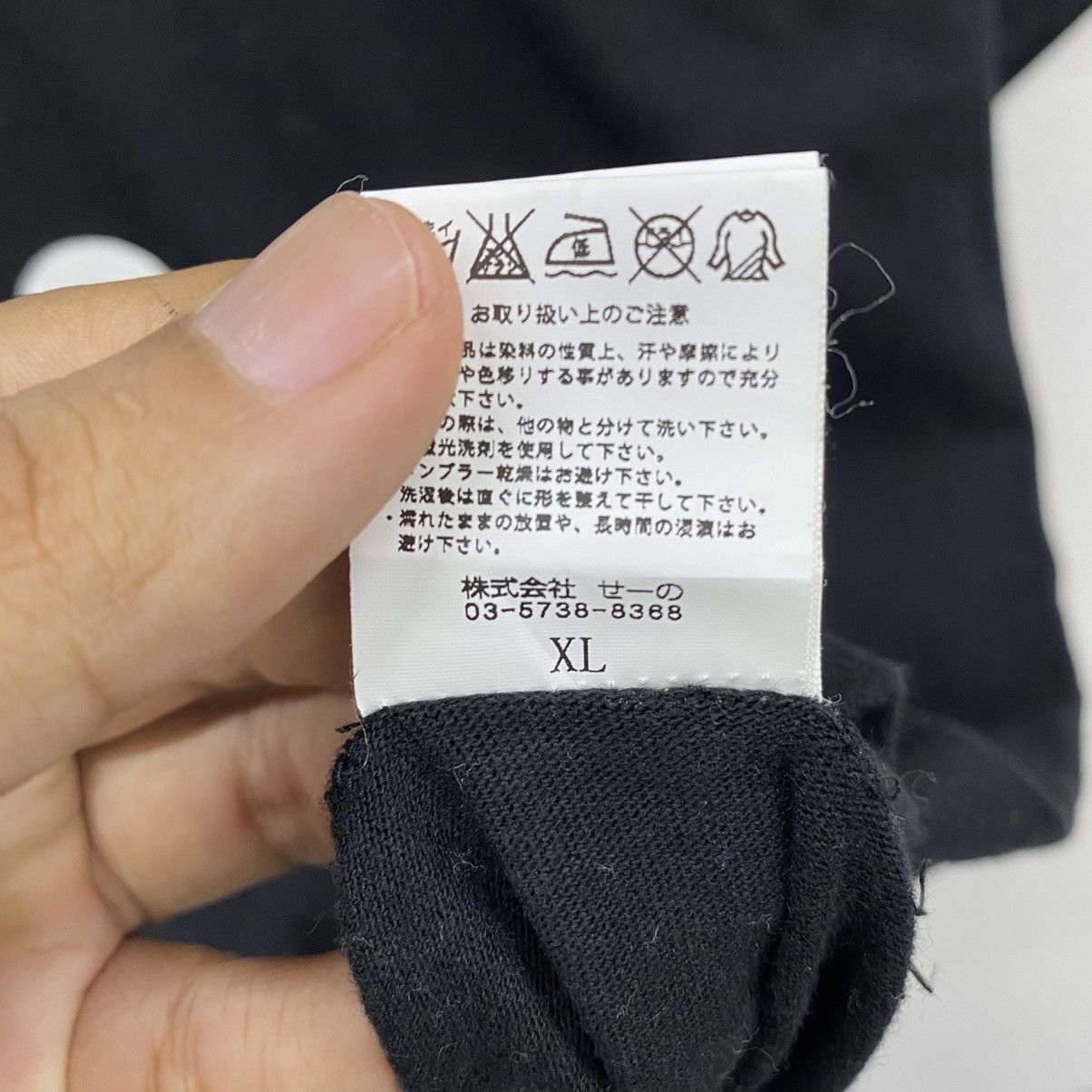FR2 × Japanese Brand Rare FR2 Fuckin Rabbit I dont wanna make love with you Size US L / EU 52-54 / 3 - 11 Thumbnail