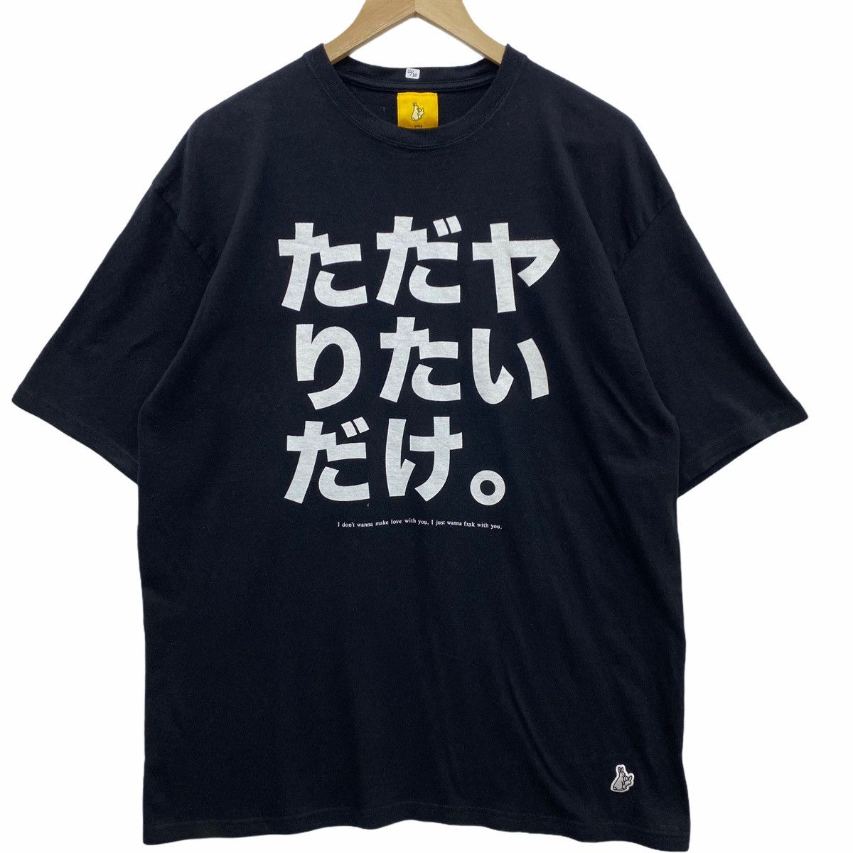FR2 × Japanese Brand Rare FR2 Fuckin Rabbit I dont wanna make love with you Size US L / EU 52-54 / 3 - 2 Thumbnail