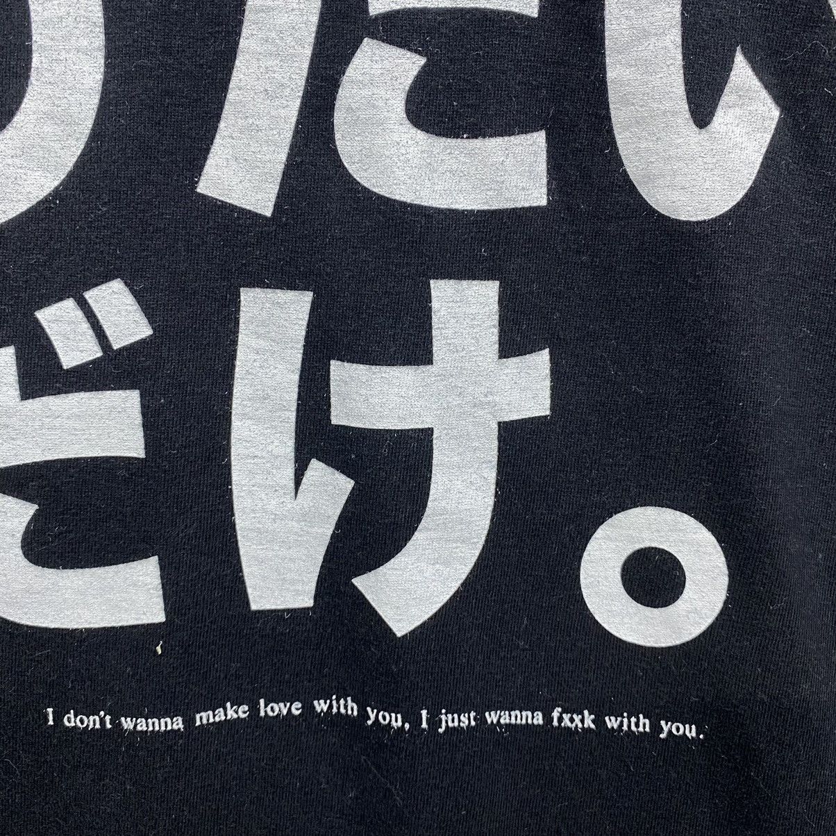 FR2 × Japanese Brand Rare FR2 Fuckin Rabbit I dont wanna make love with you Size US L / EU 52-54 / 3 - 9 Thumbnail