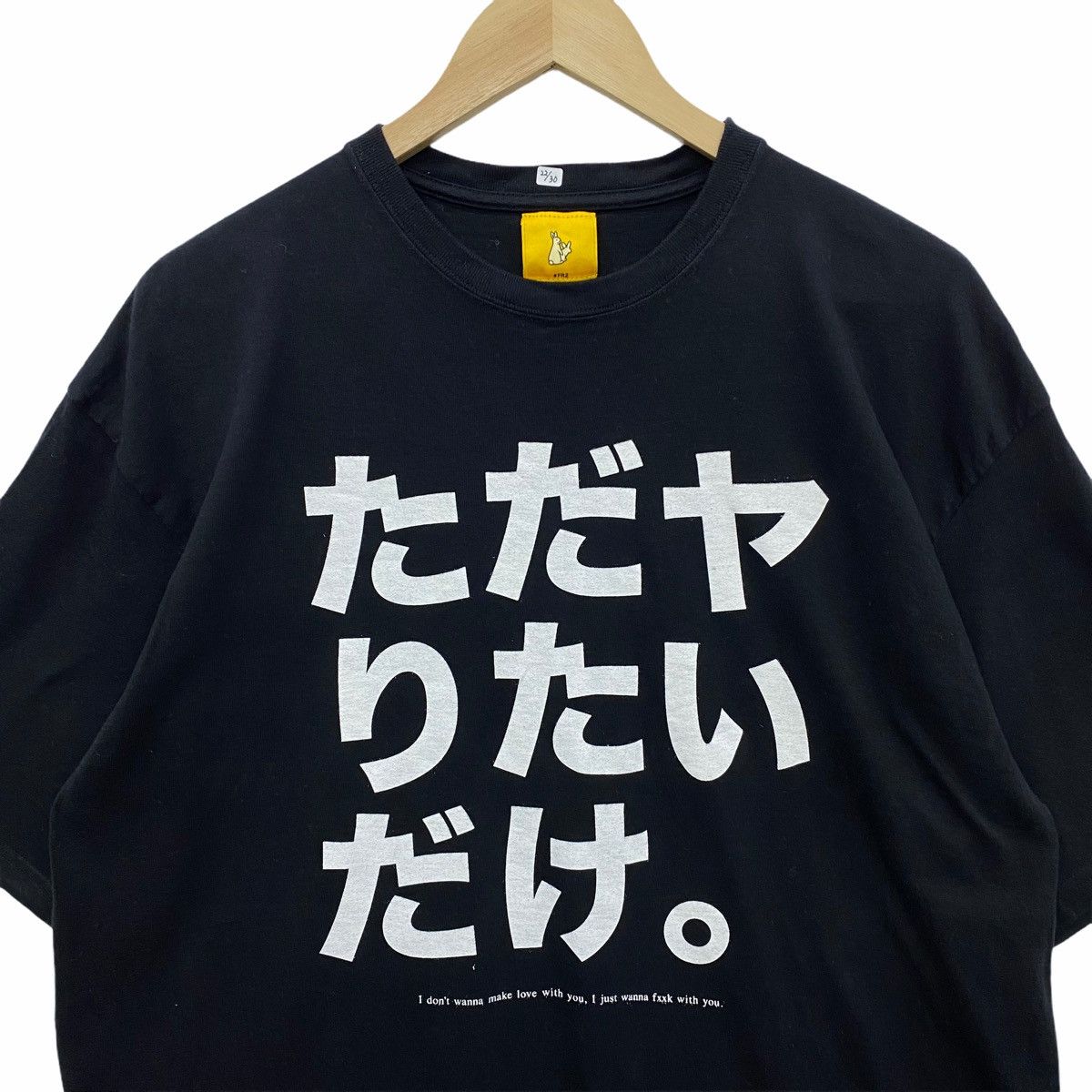 FR2 × Japanese Brand Rare FR2 Fuckin Rabbit I dont wanna make love with you Size US L / EU 52-54 / 3 - 3 Thumbnail