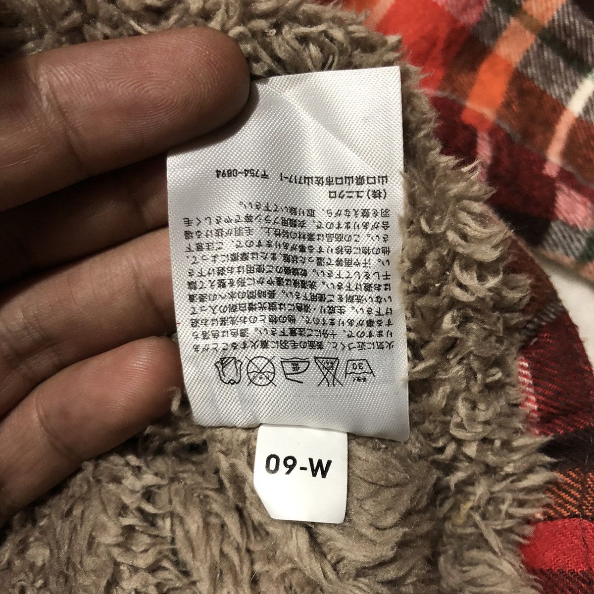 Japanese Brand Uniqlo Sheep Fur Kapital Design Jacket Size US L / EU 52-54 / 3 - 8 Thumbnail