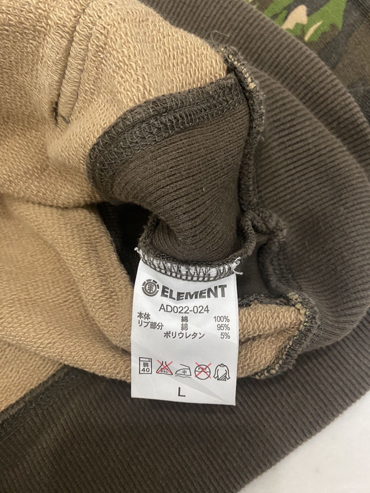 Element × Japanese Brand Element Hoodies Tiger Stripes Camouflage Size US L / EU 52-54 / 3 - 11 Thumbnail