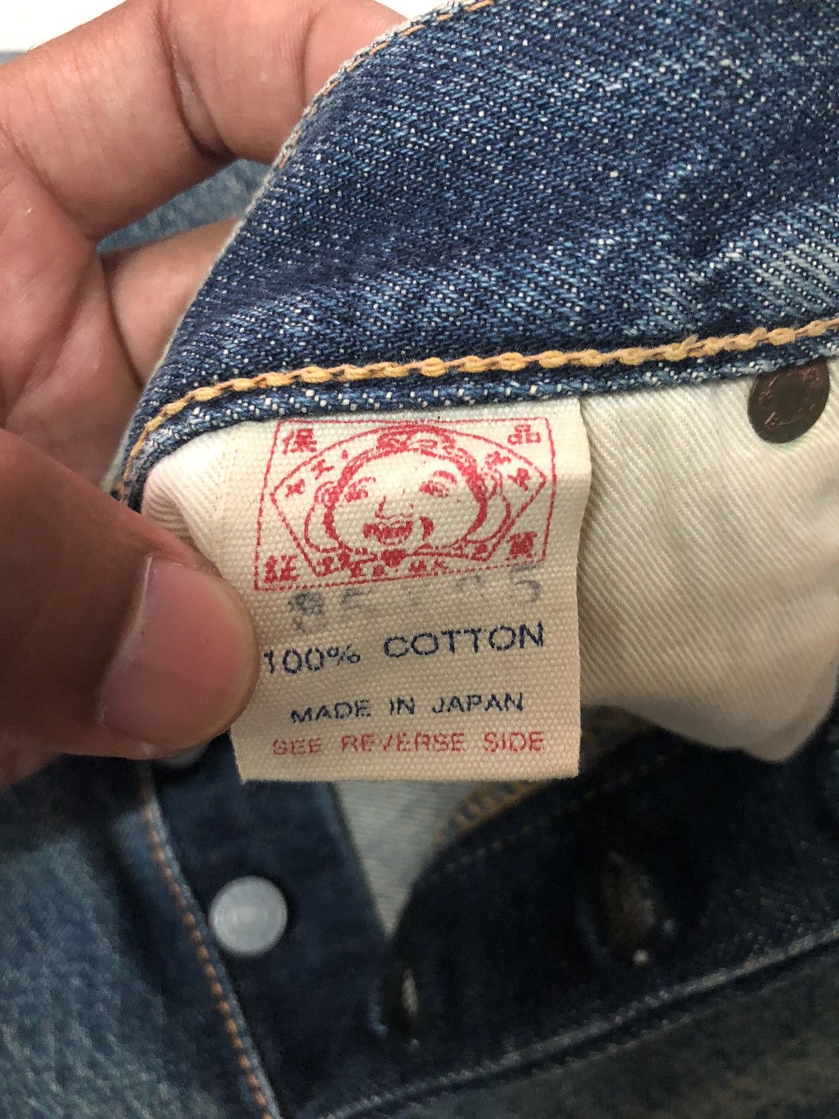 Evisu × Japanese Brand × Vintage Evisu vintage no 1 special denim by Yamane Size US 32 / EU 48 - 6 Thumbnail